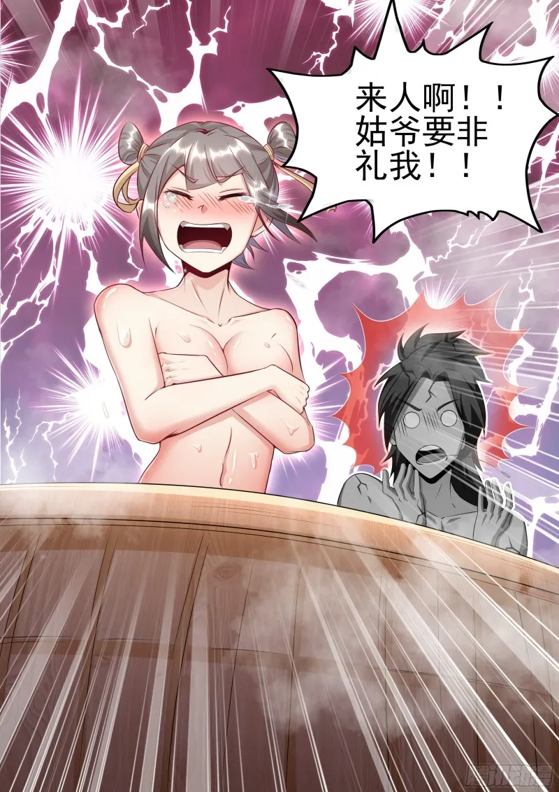 十 第3页