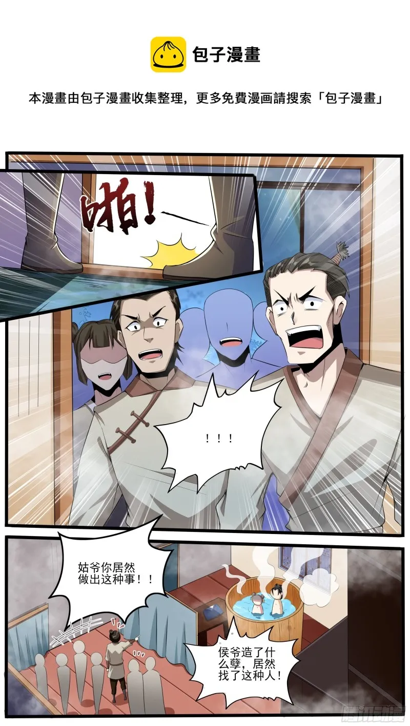 十 第4页