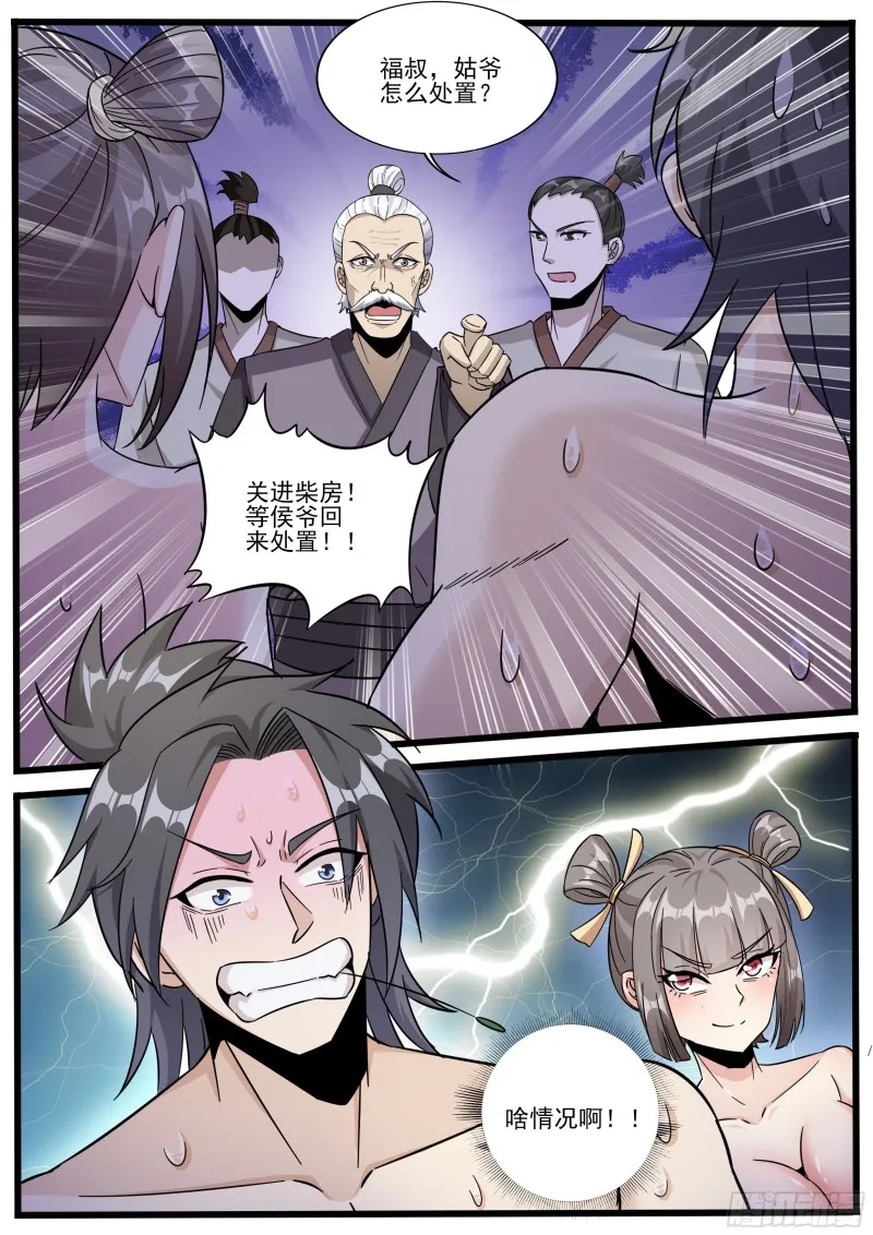 十 第5页