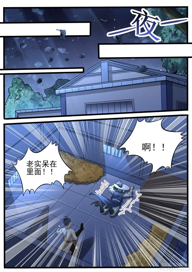 十 第6页