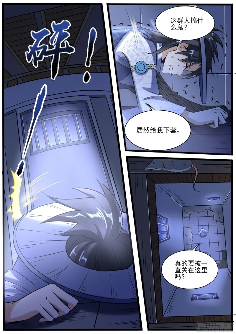 十 第7页