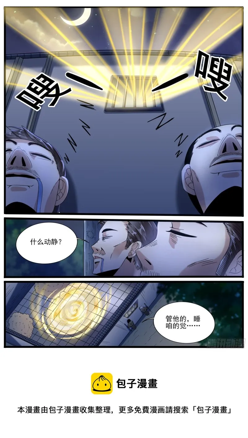 十 第11页