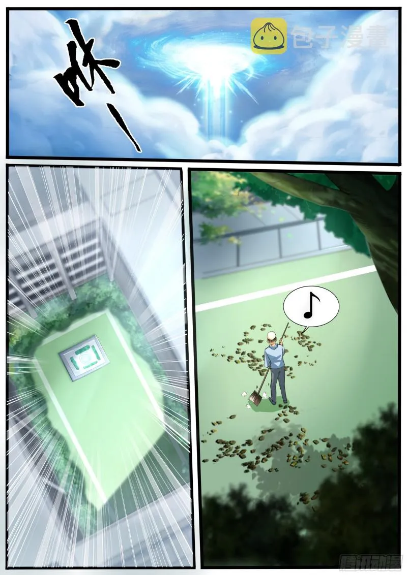 十一 第2页