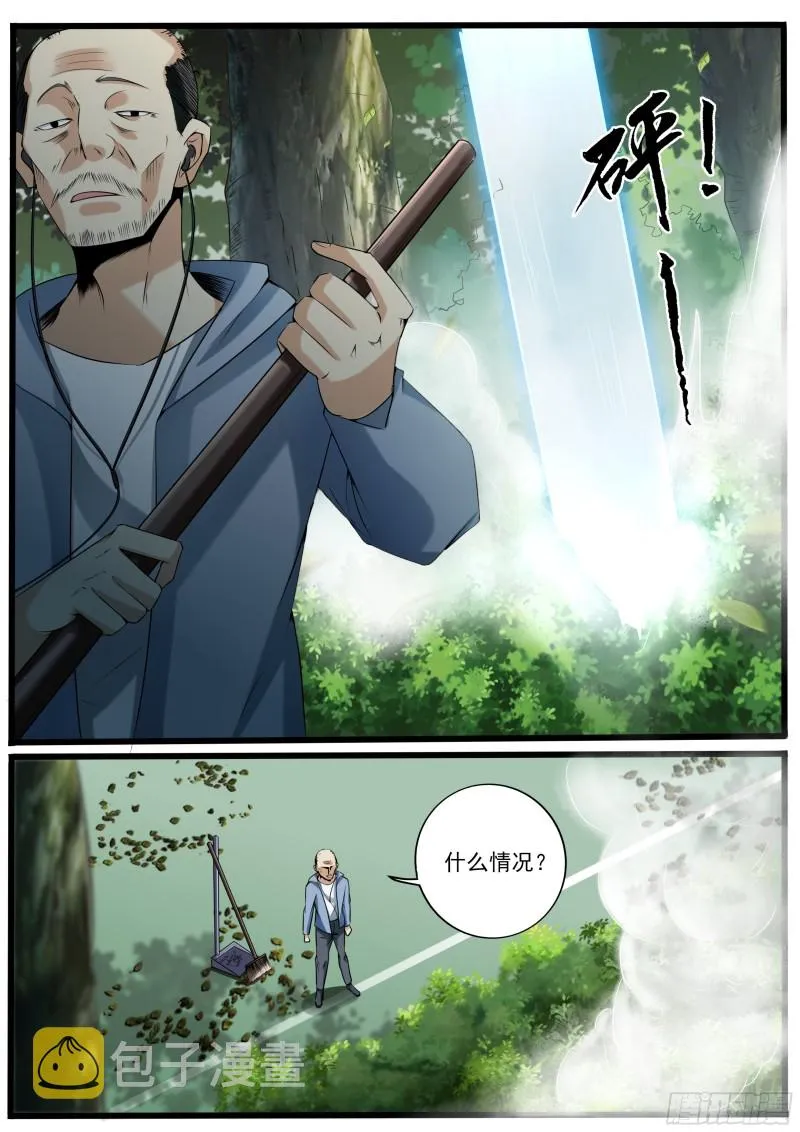 十一 第3页