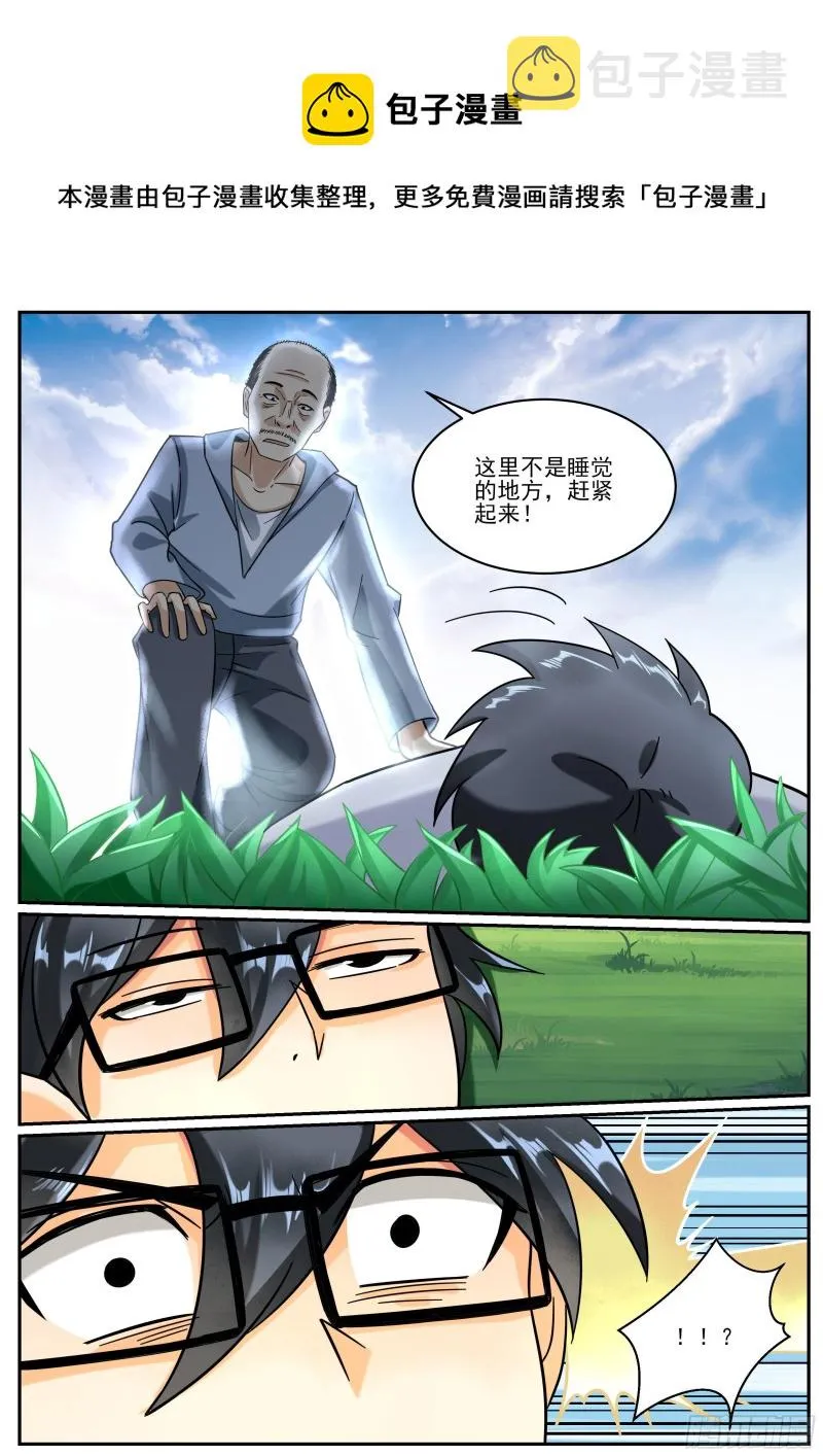 十一 第5页