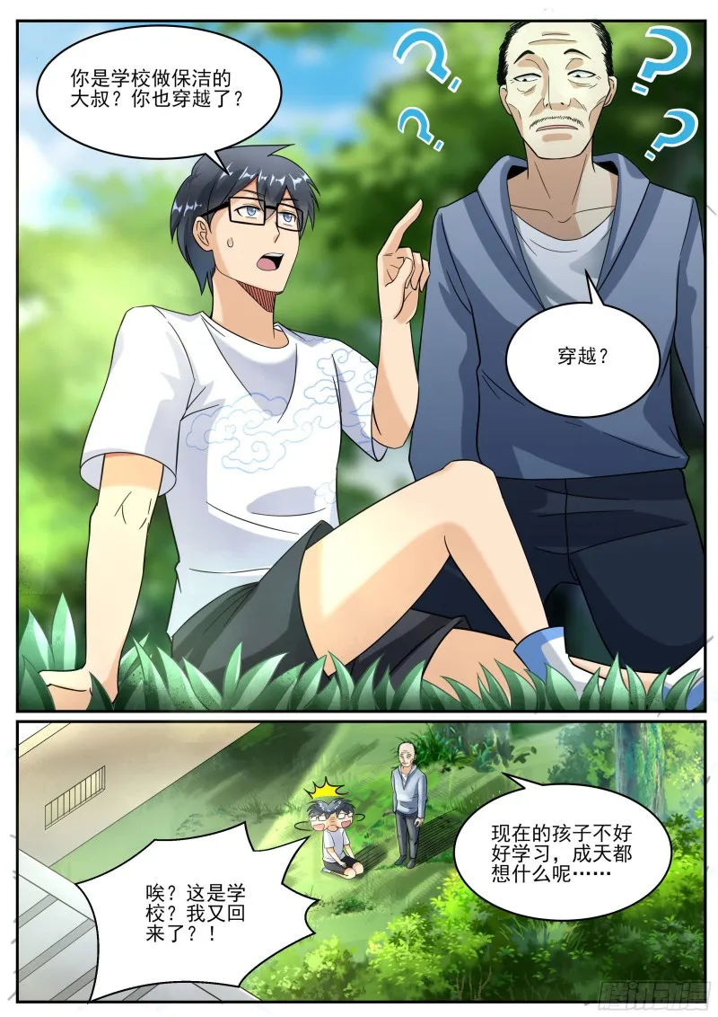 十一 第6页