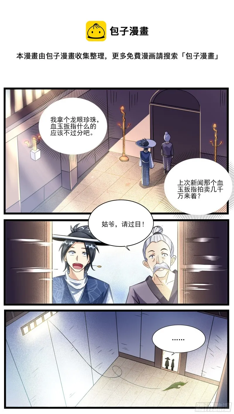 十八 第4页