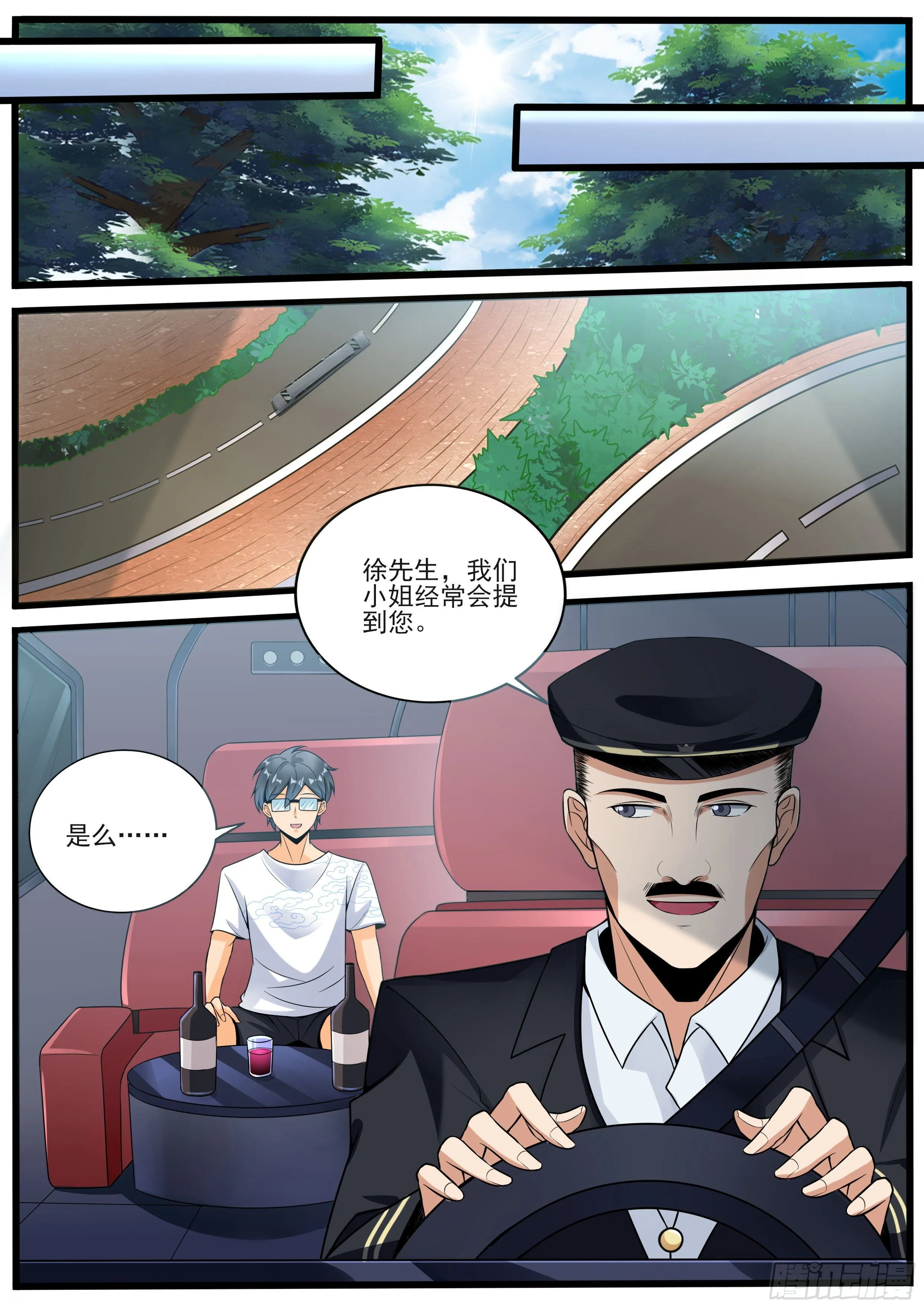 十三 第2页