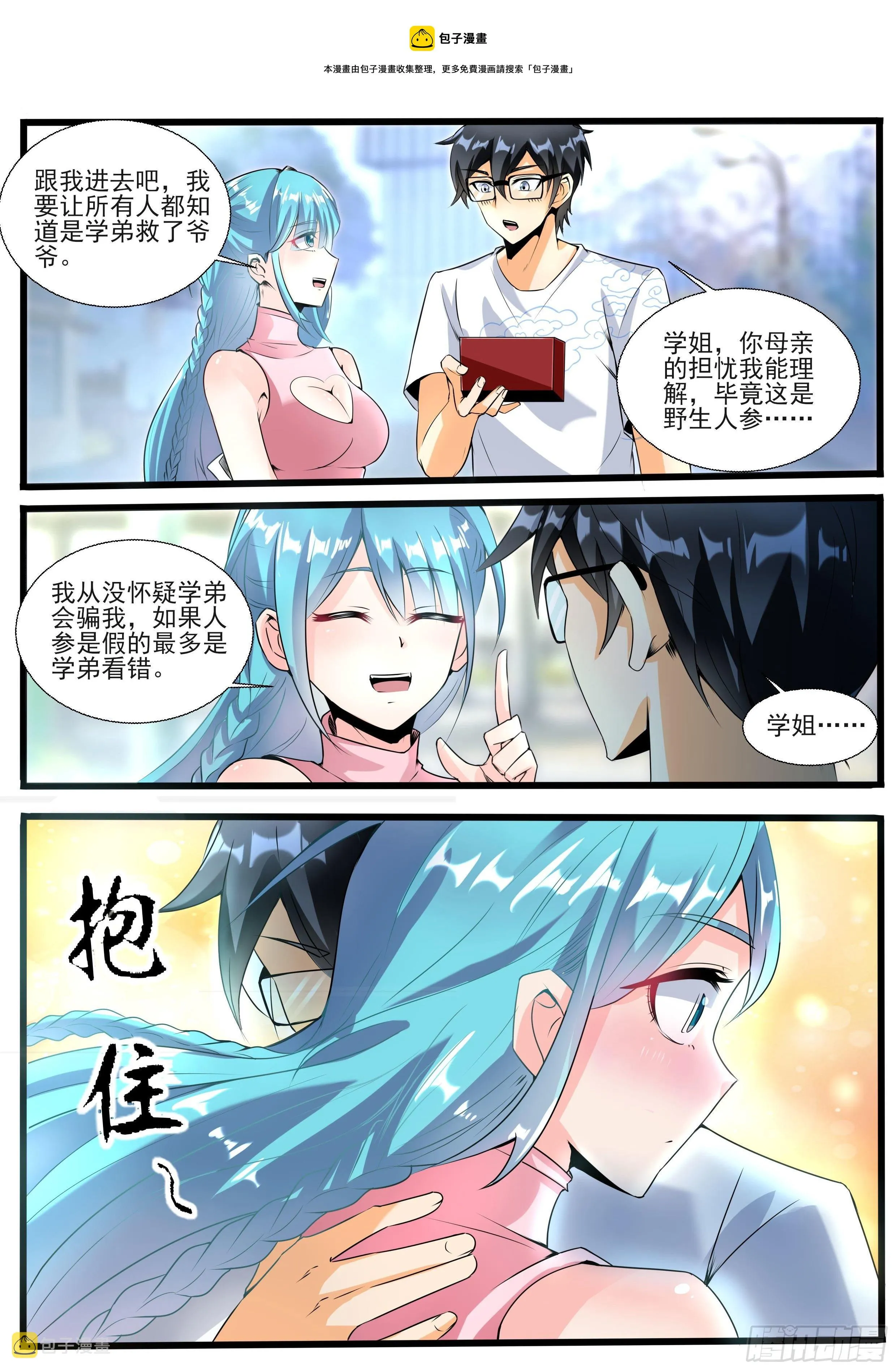 十三 第5页