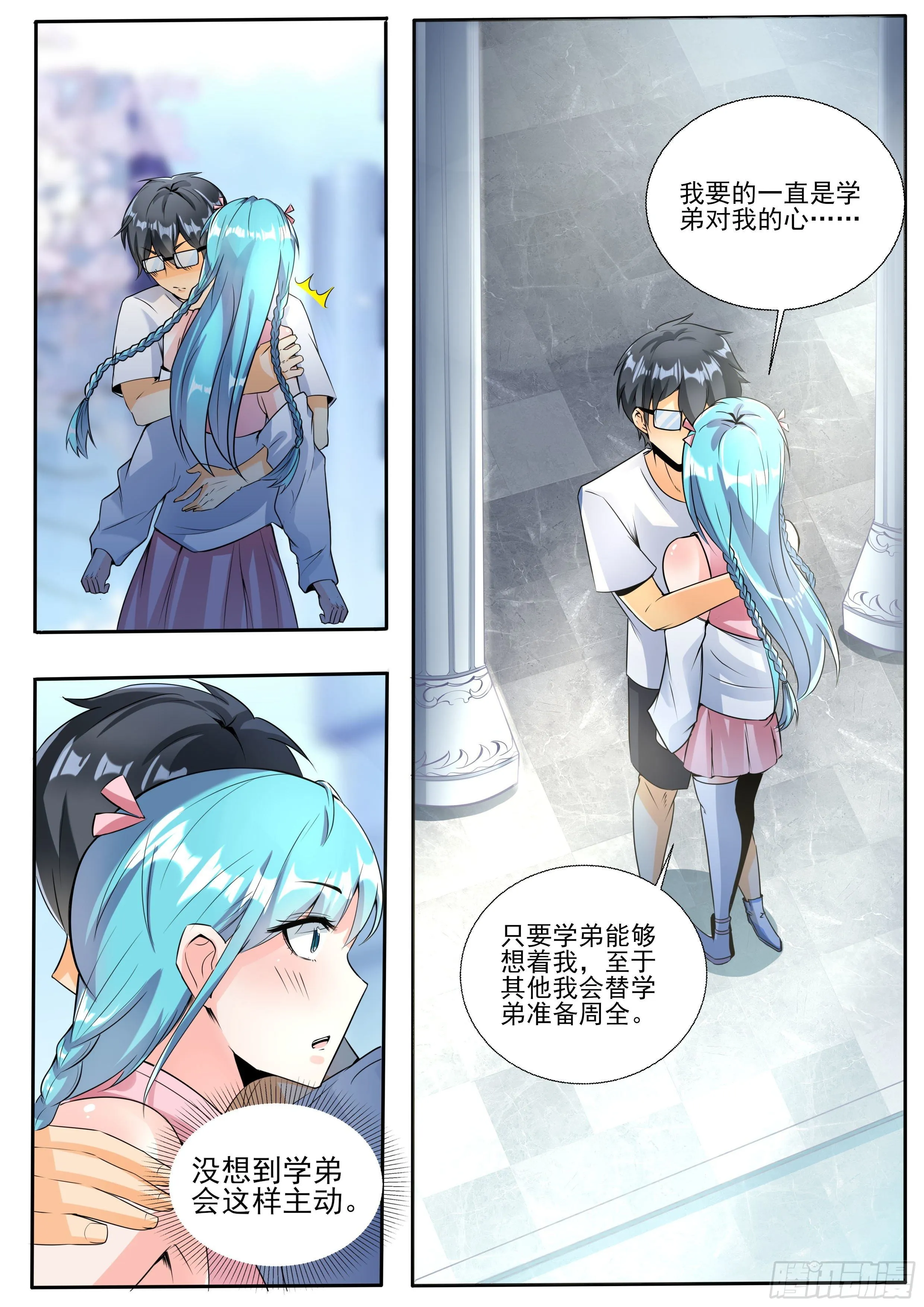 十三 第6页