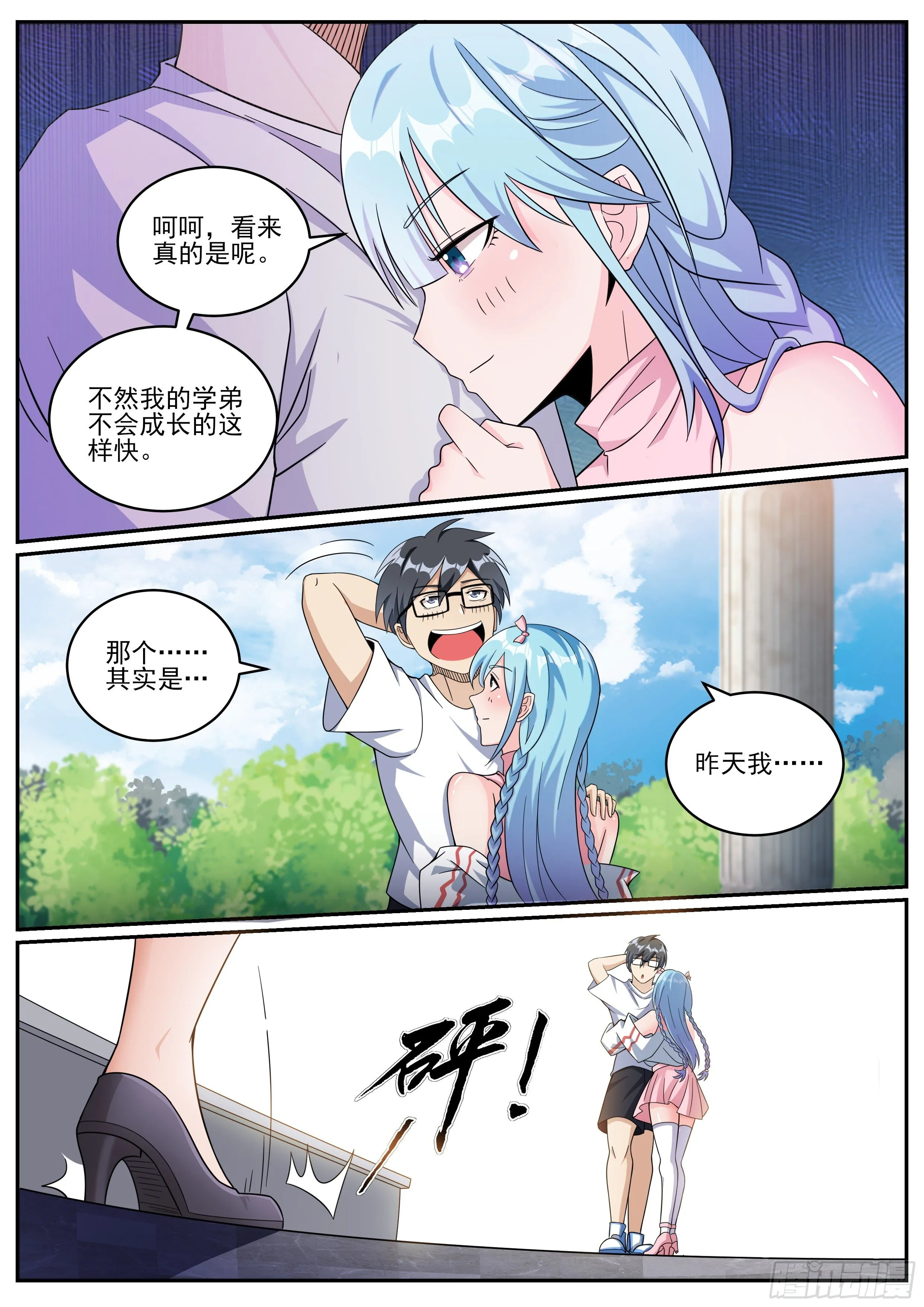 十三 第8页