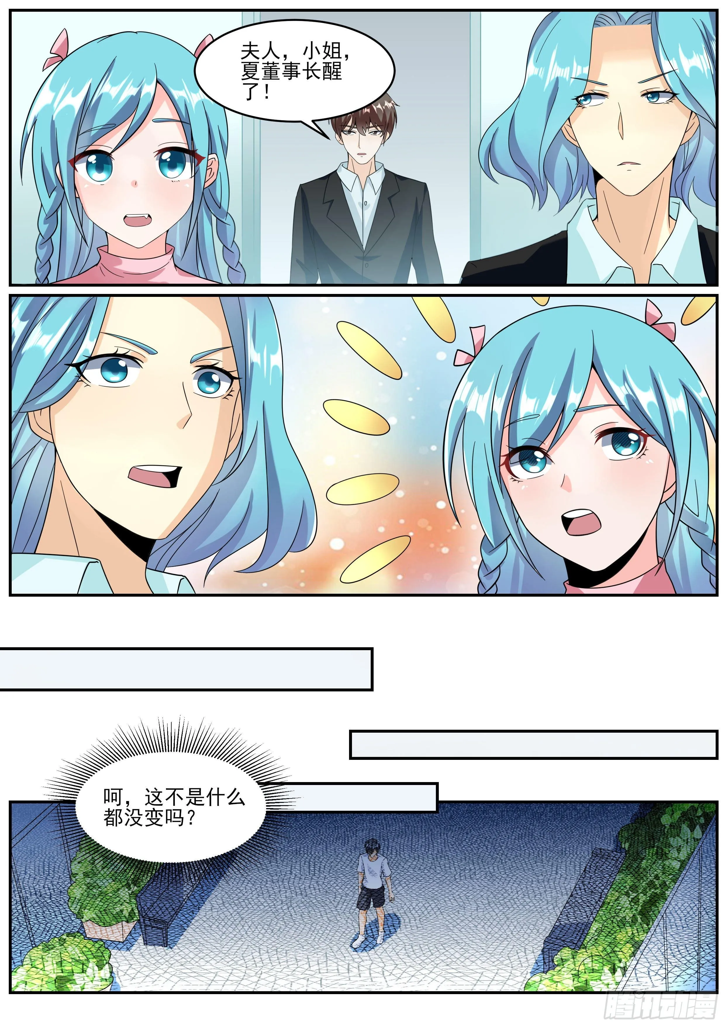 十四 第6页