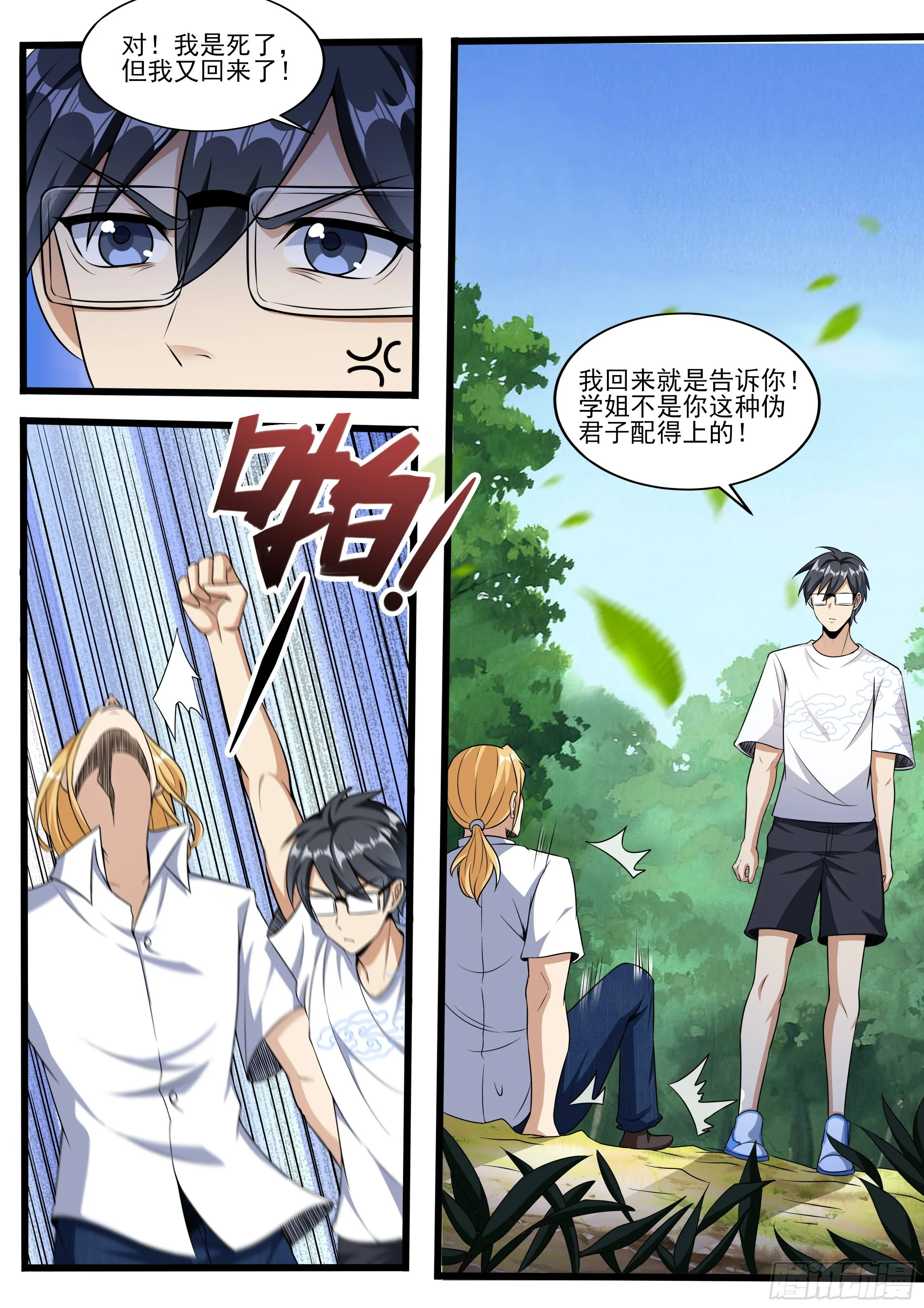 十四 第9页