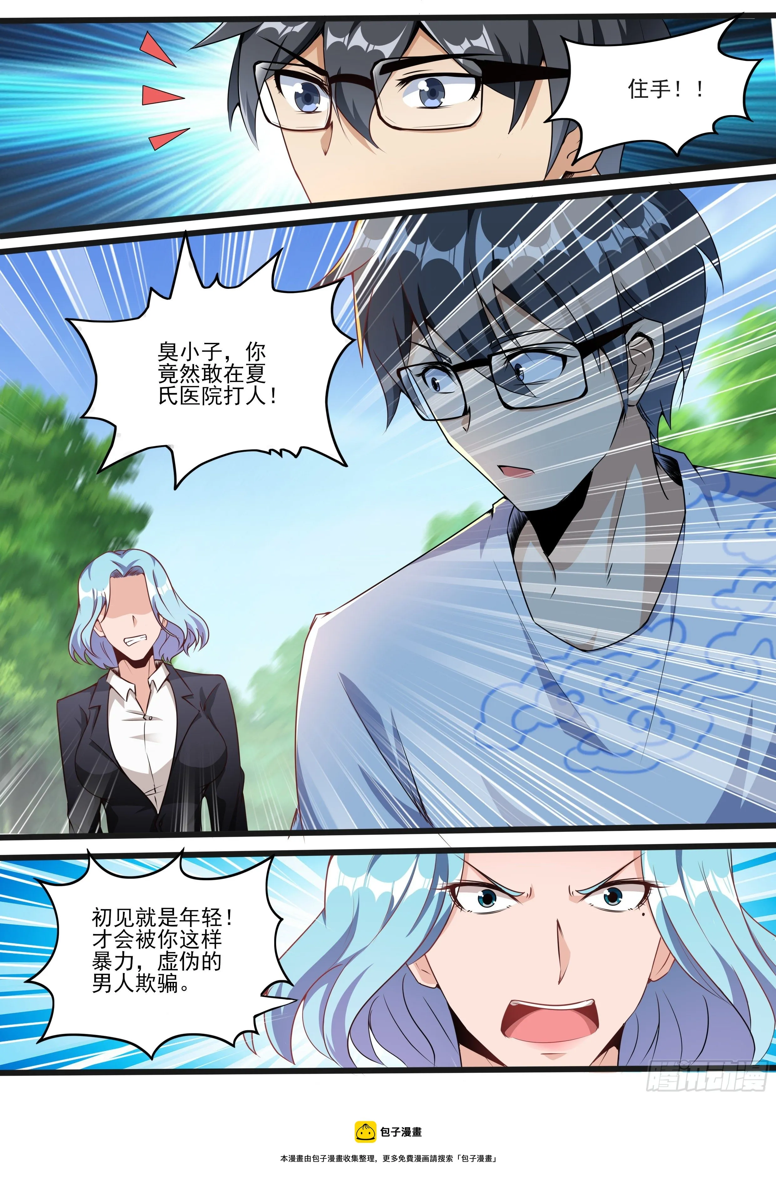 十四 第11页
