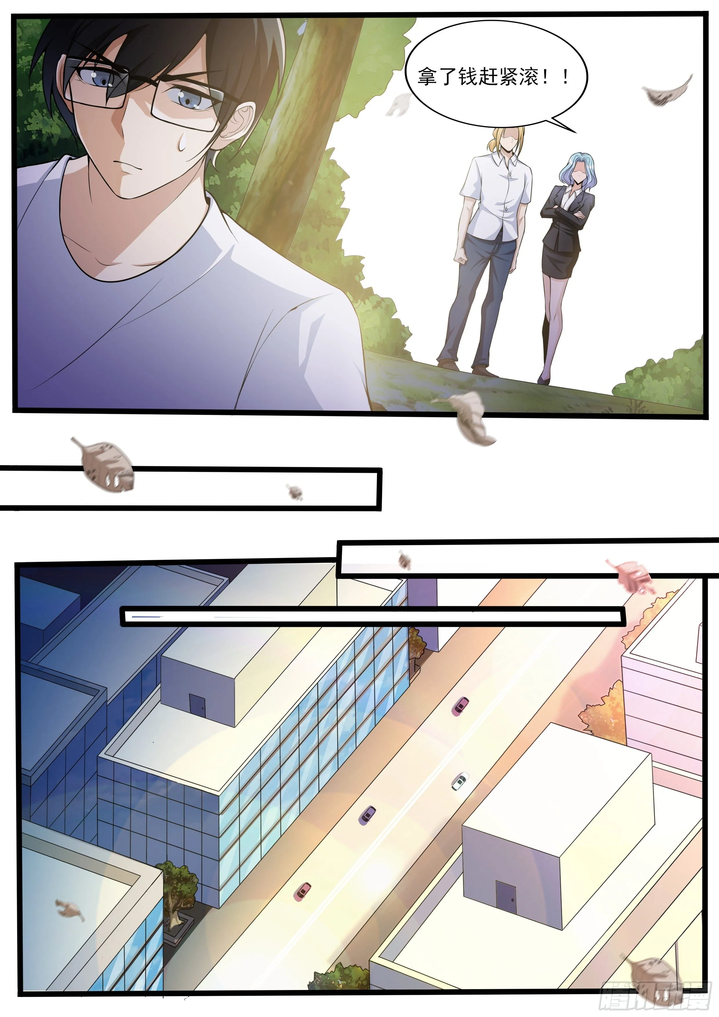 十五 第4页