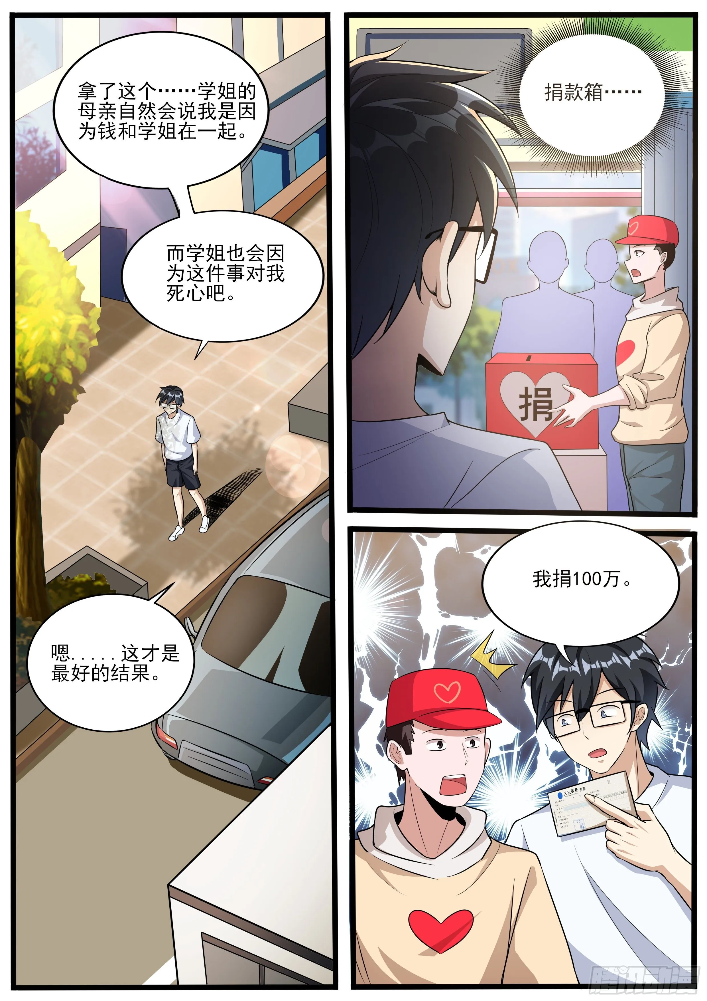 十五 第5页