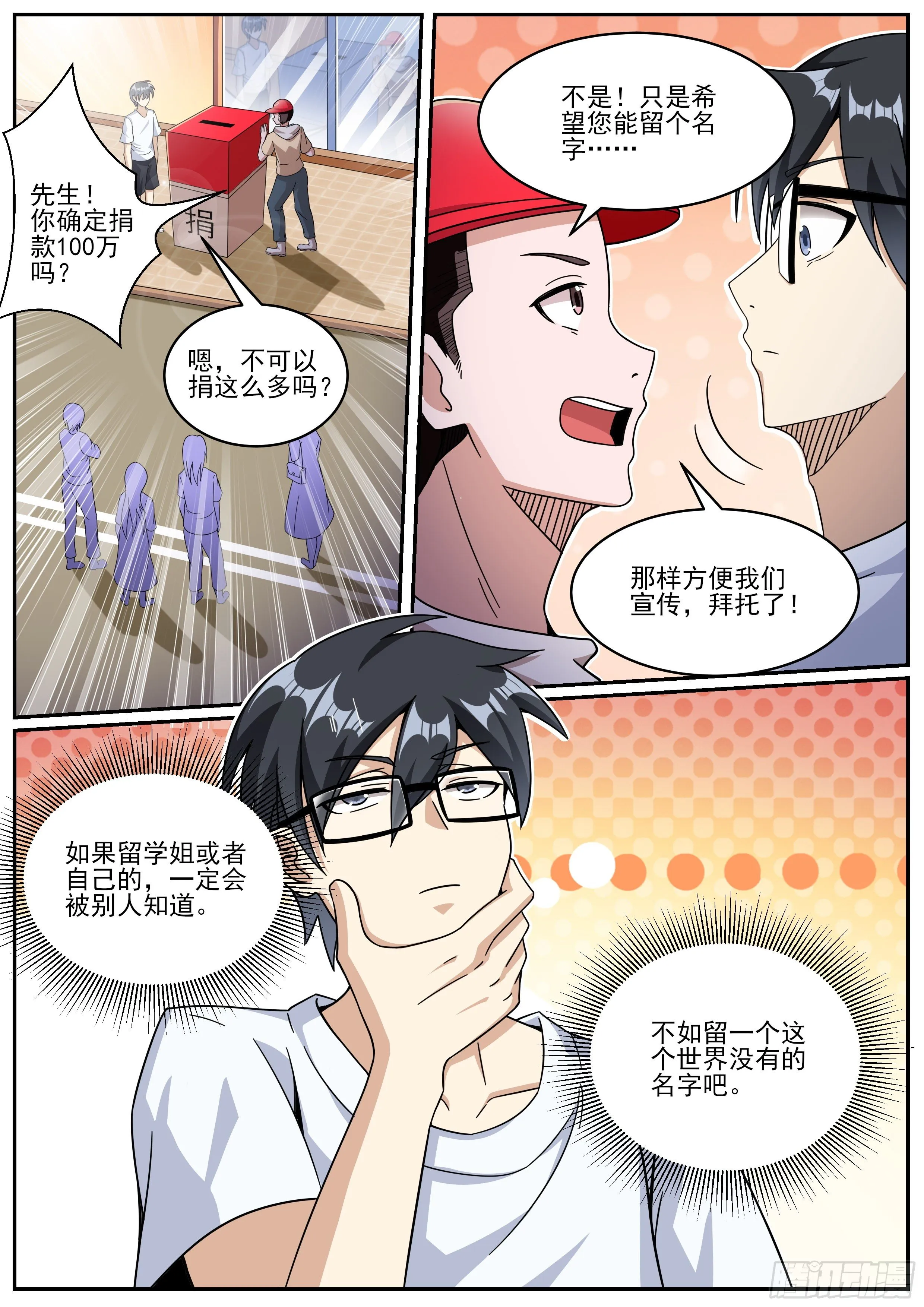 十五 第6页