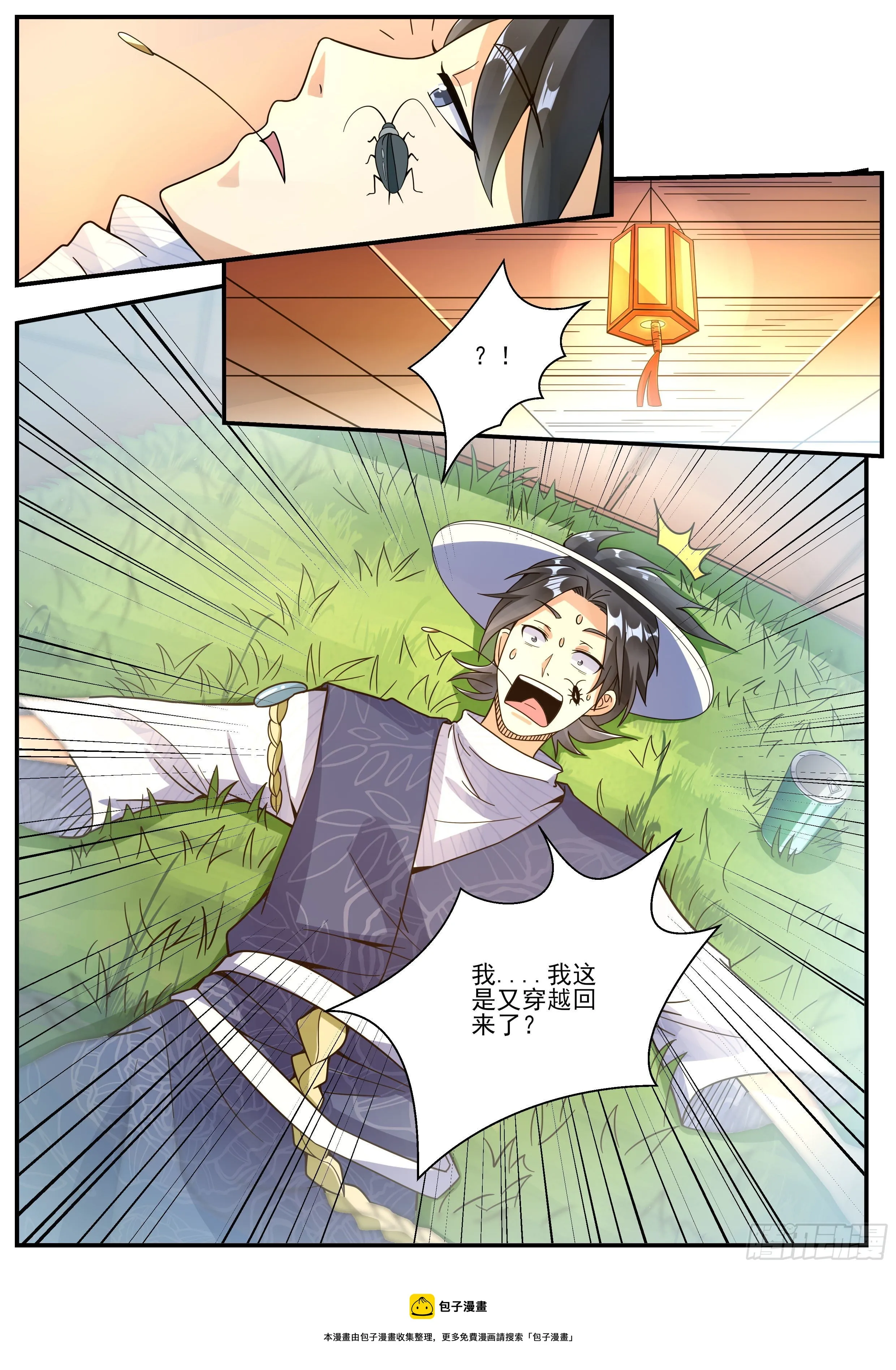 十五 第11页
