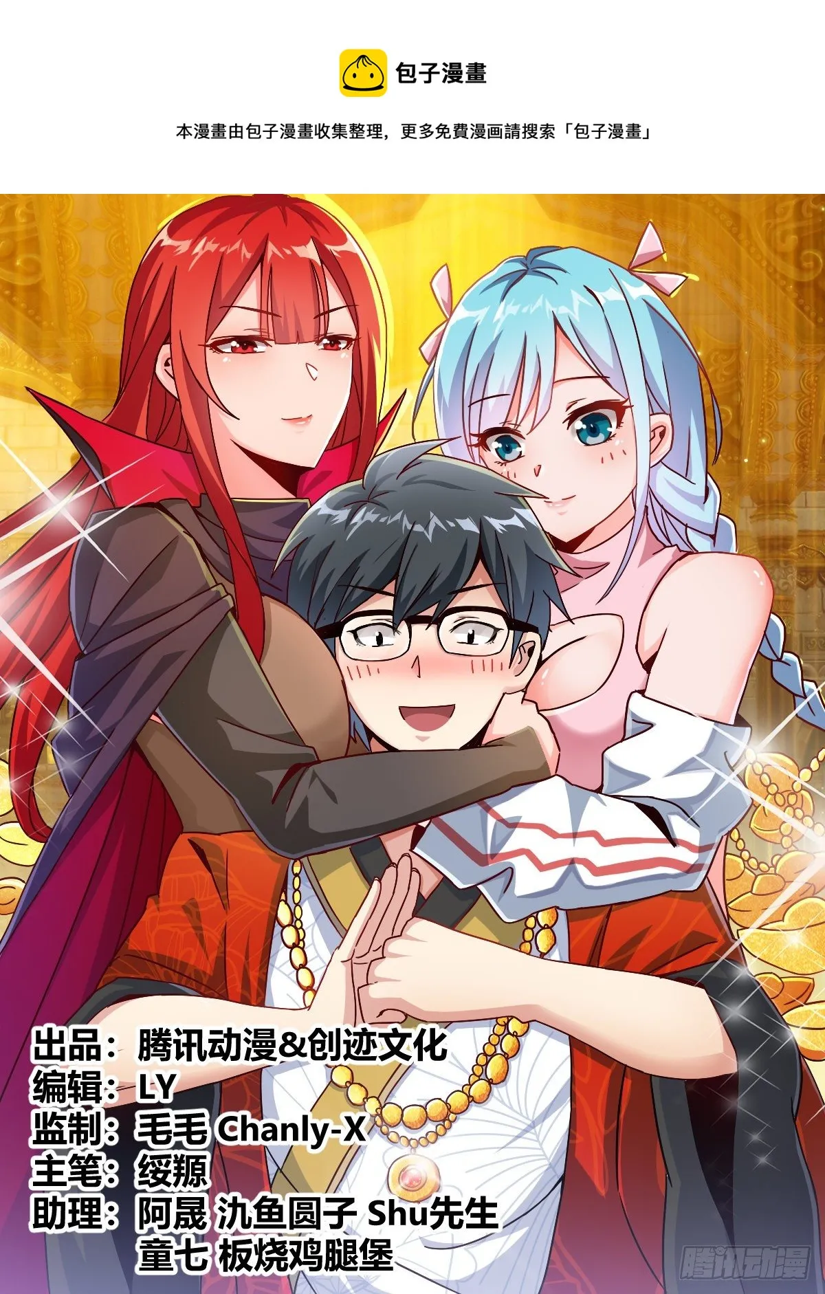 十六 第1页