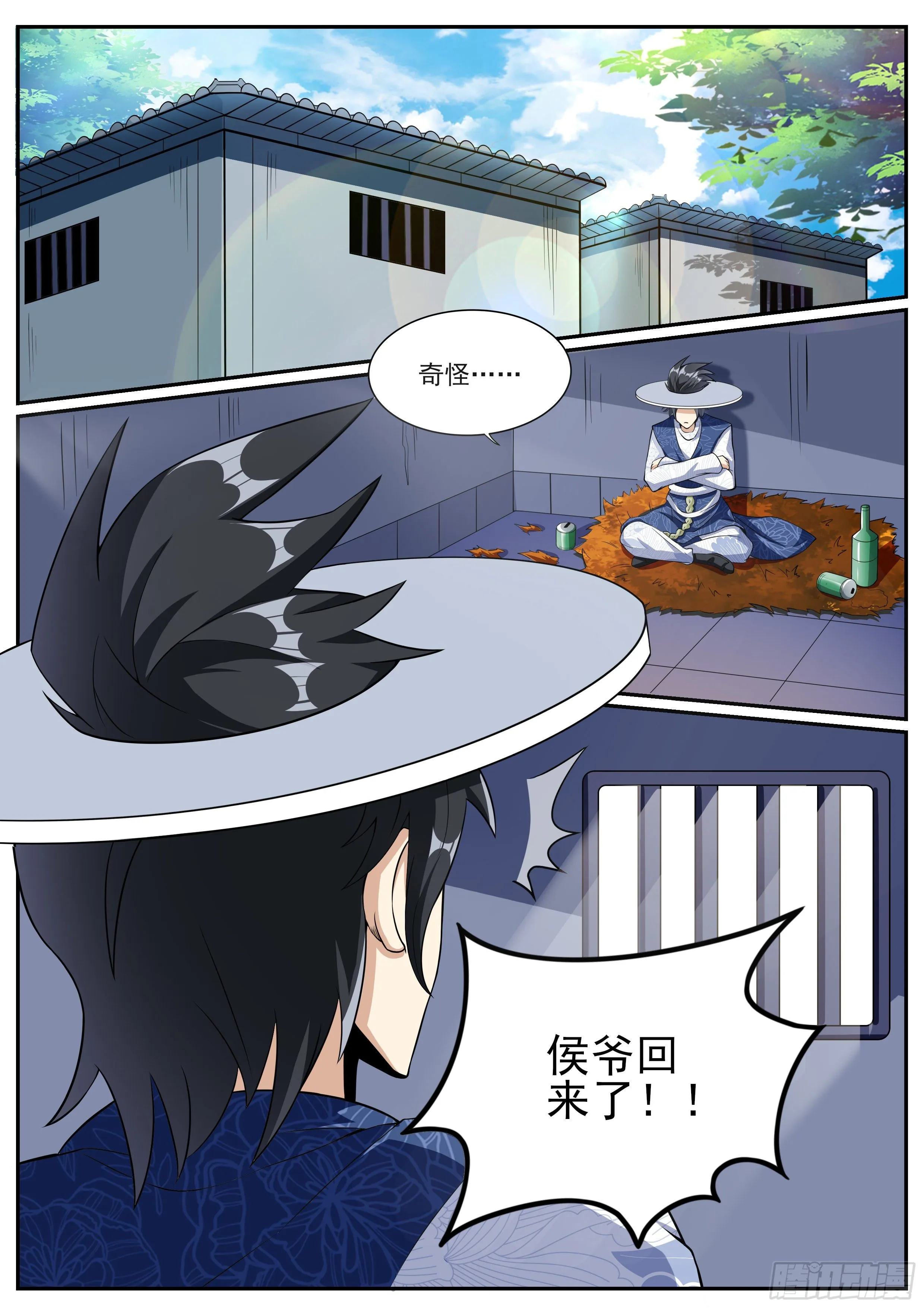 十六 第2页