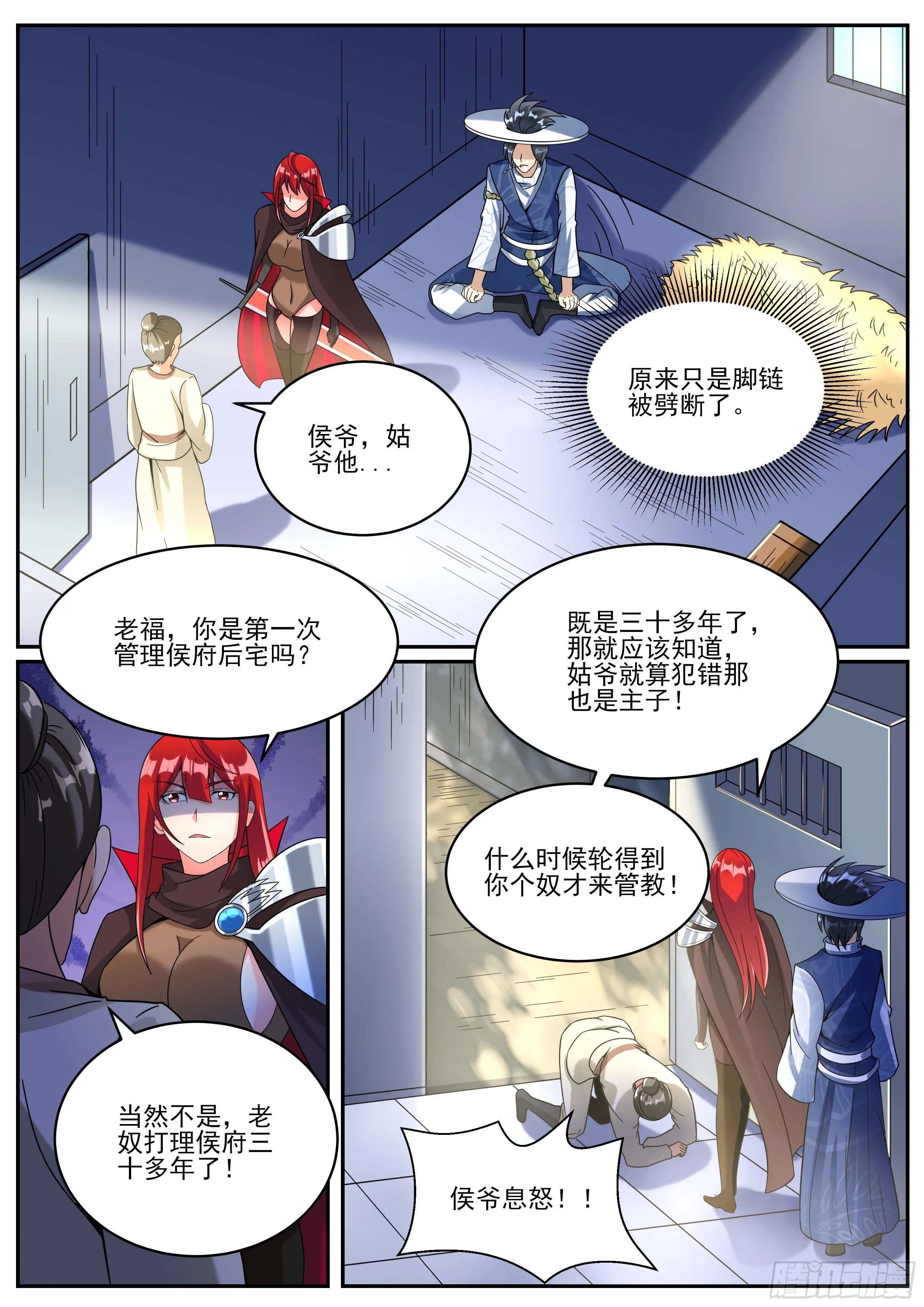 十六 第7页
