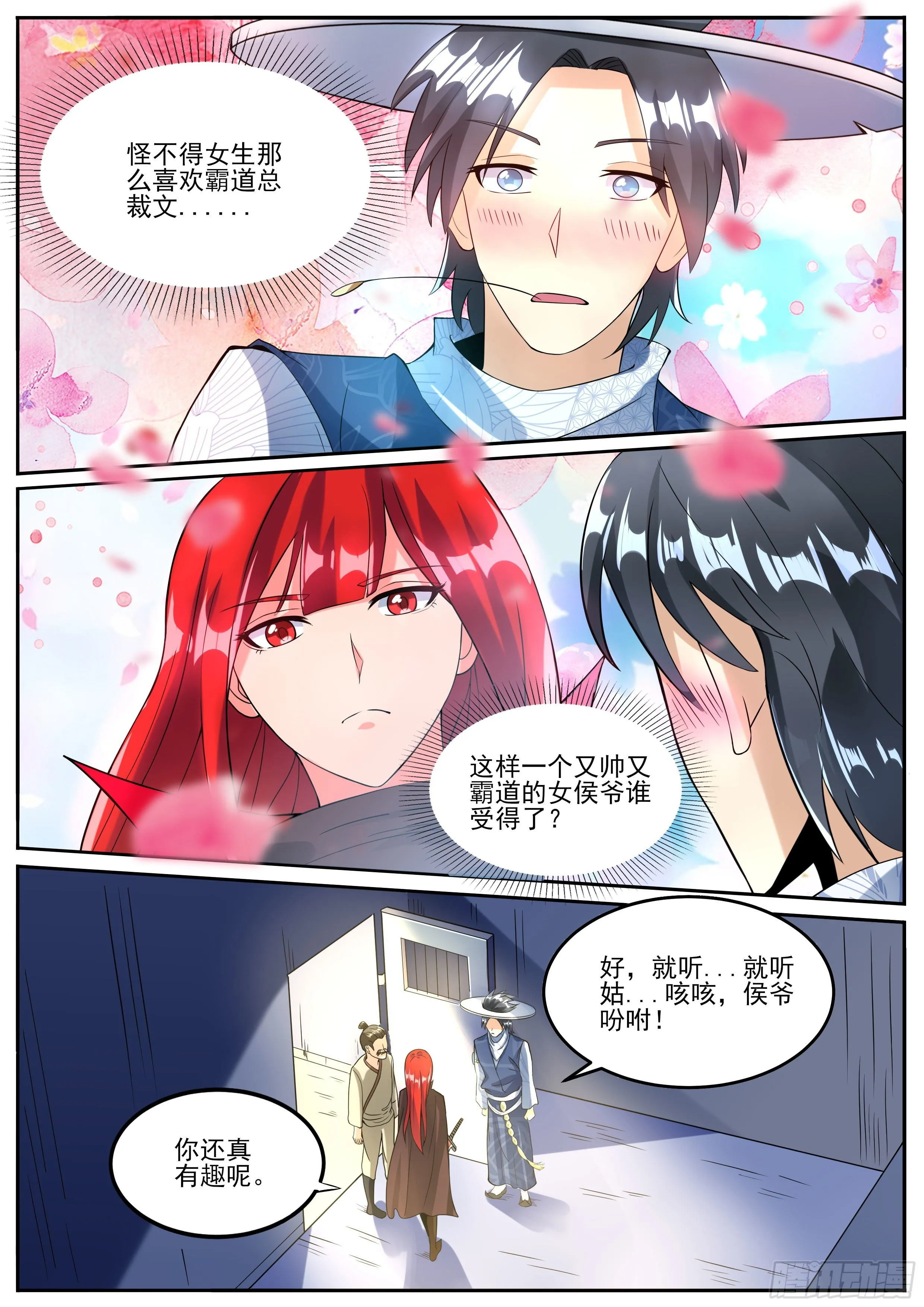 十六 第10页