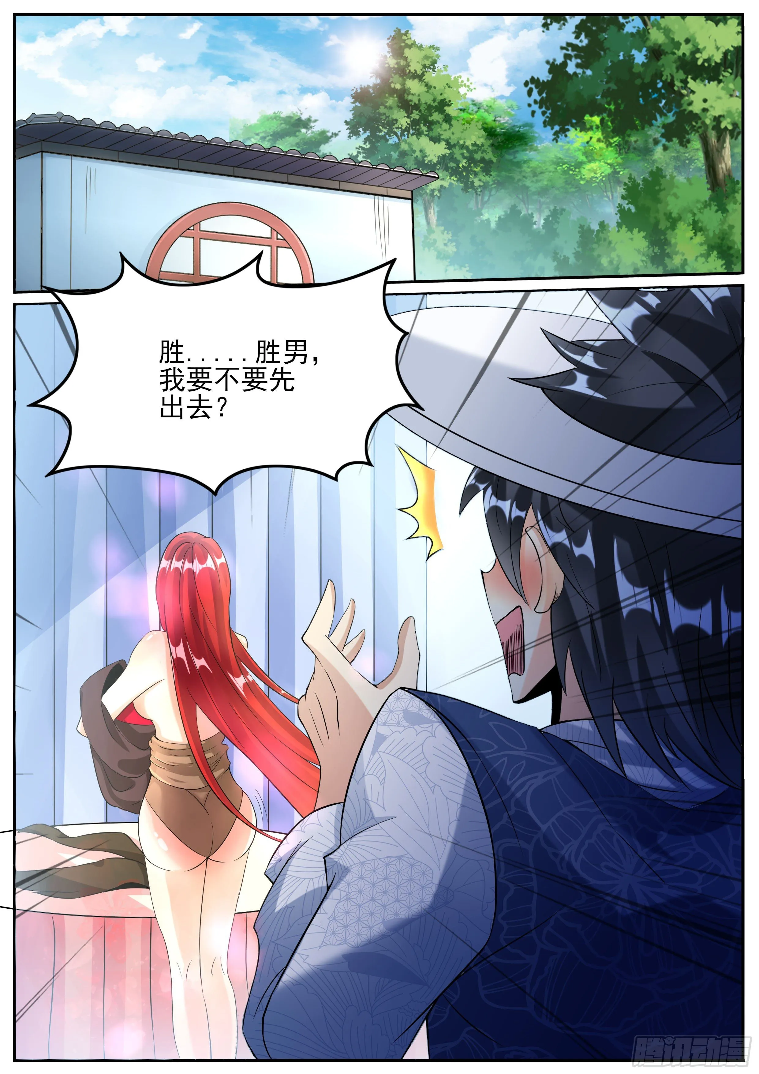 十七 第2页