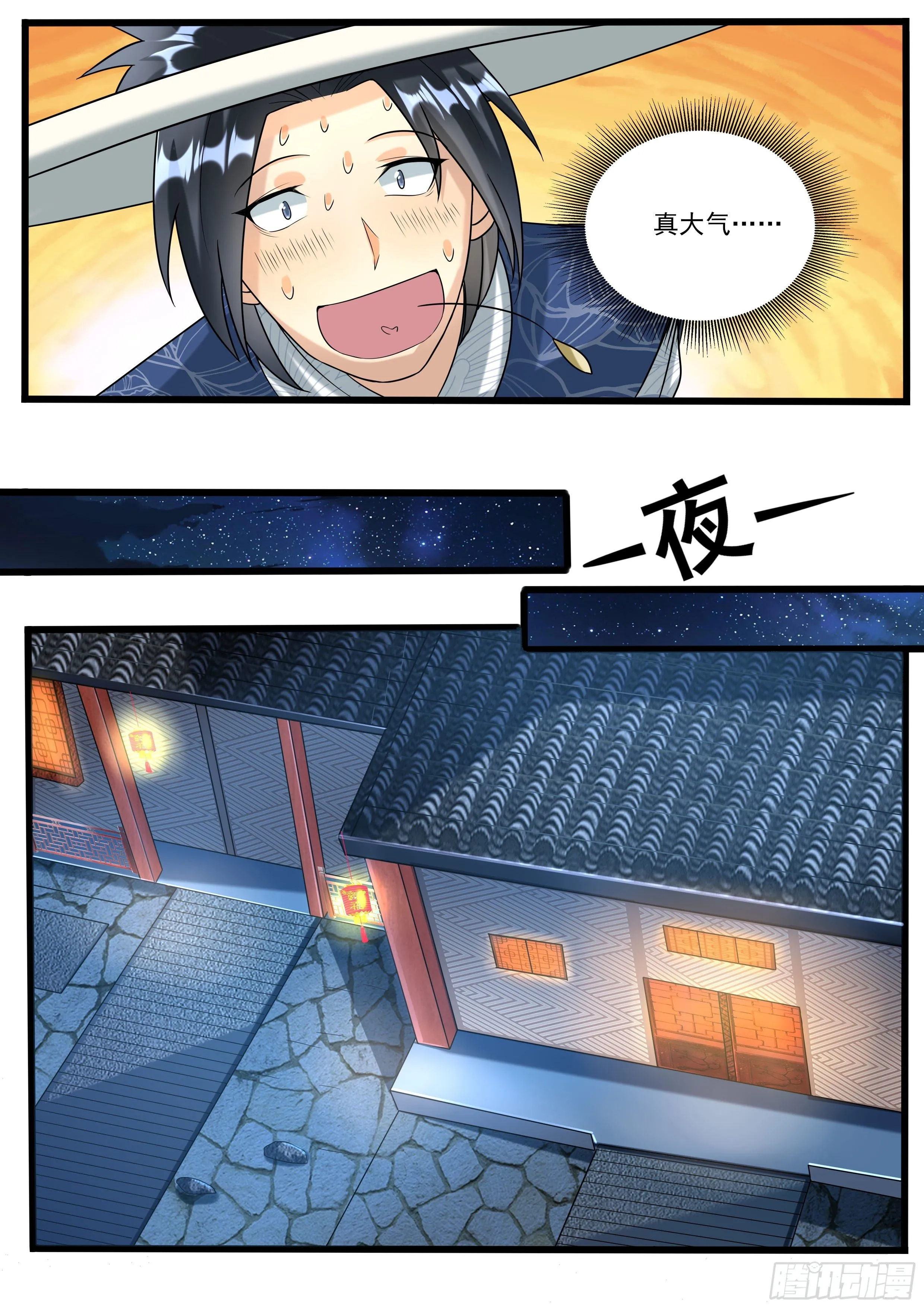 十九 第7页