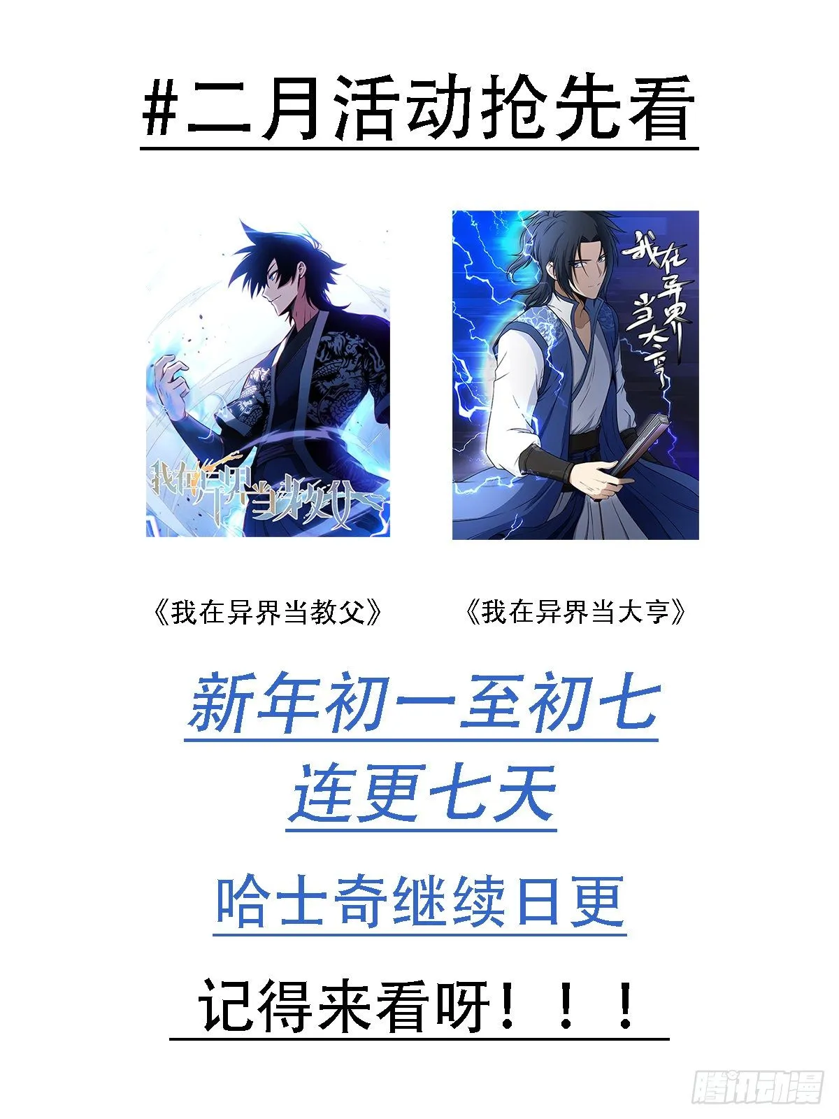 五六 - 陪陪我 第15页