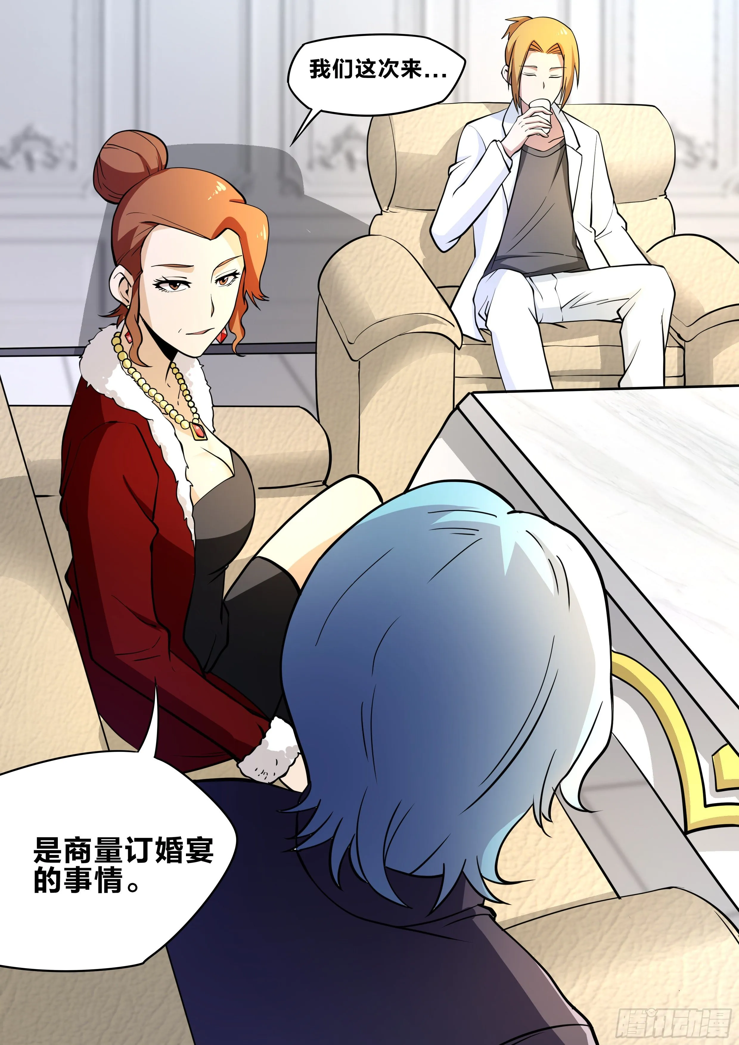 五七 - 规划未来 第15页