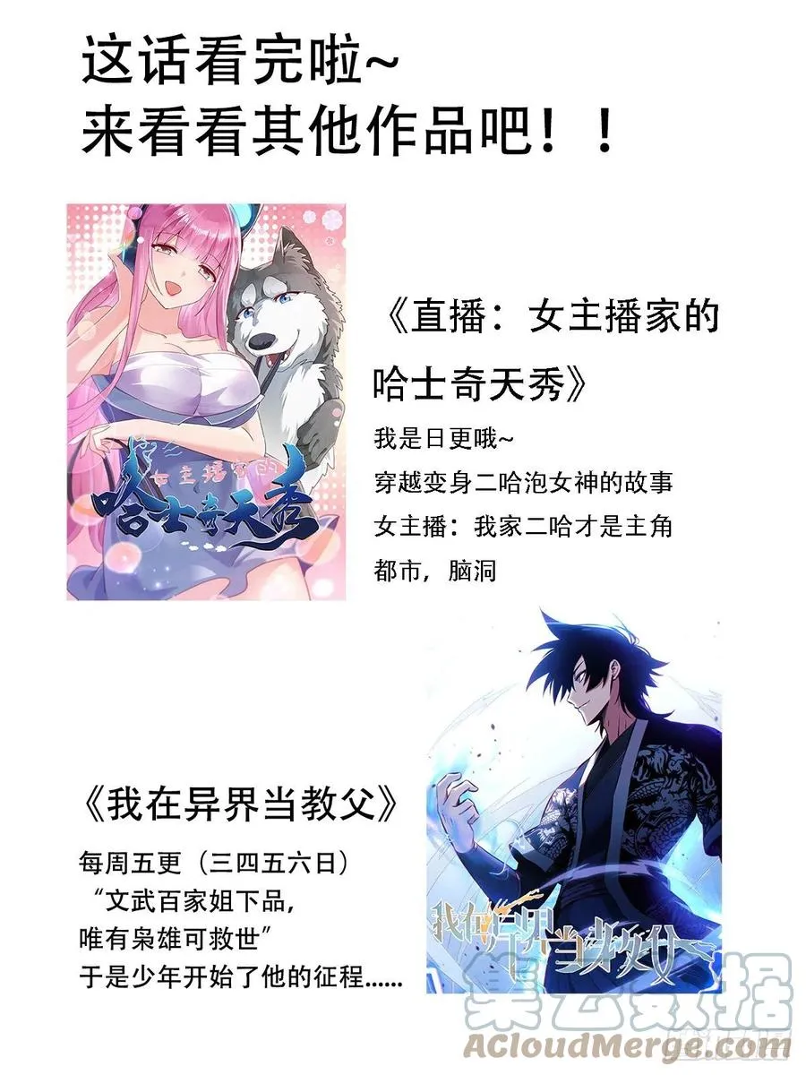 六七 - 户部侍郎 第12页