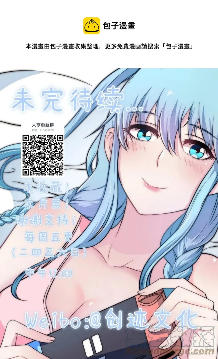 七四 - 巷战 第13页