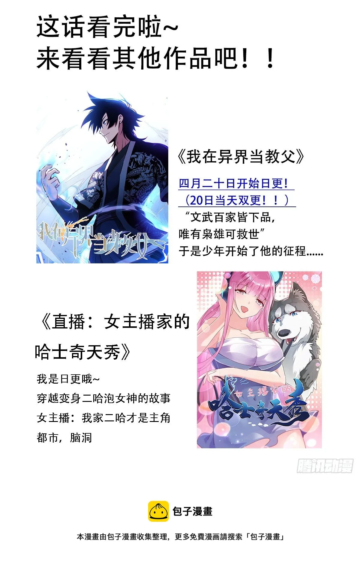 一一五 - 互市 第16页