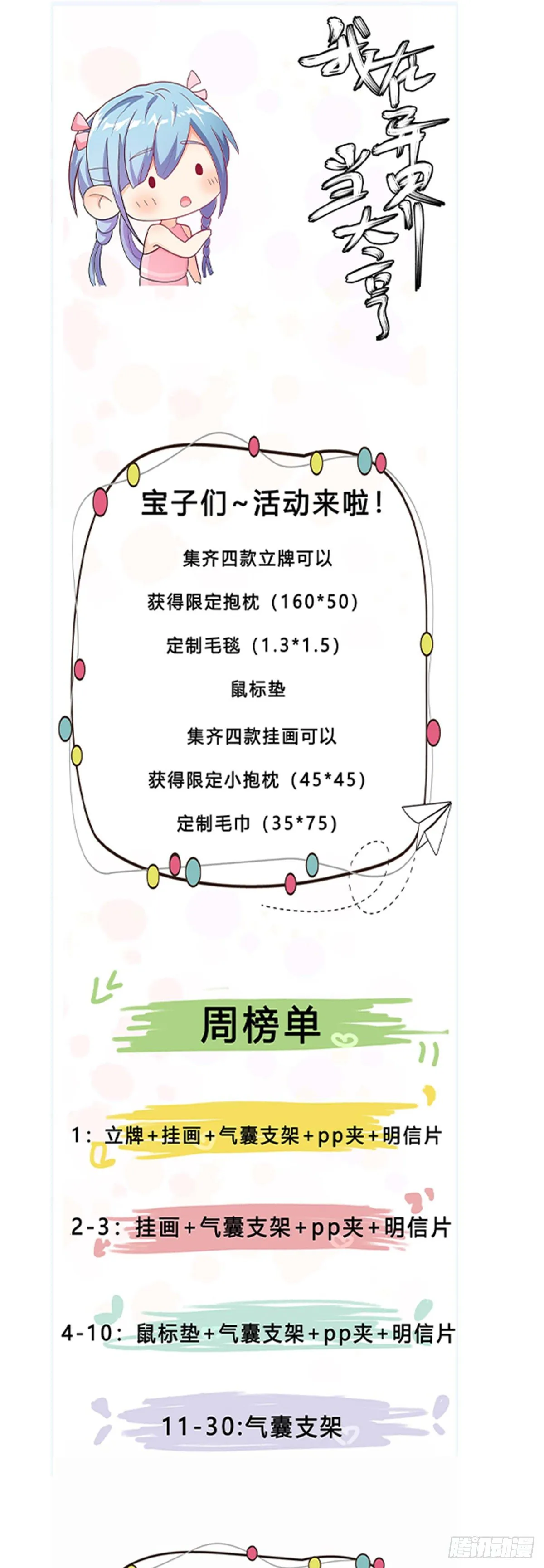 一二二 - 奇毒难解 第16页