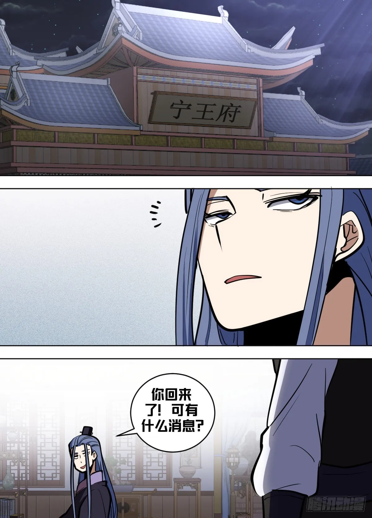 一六五 - 异界情况 第7页