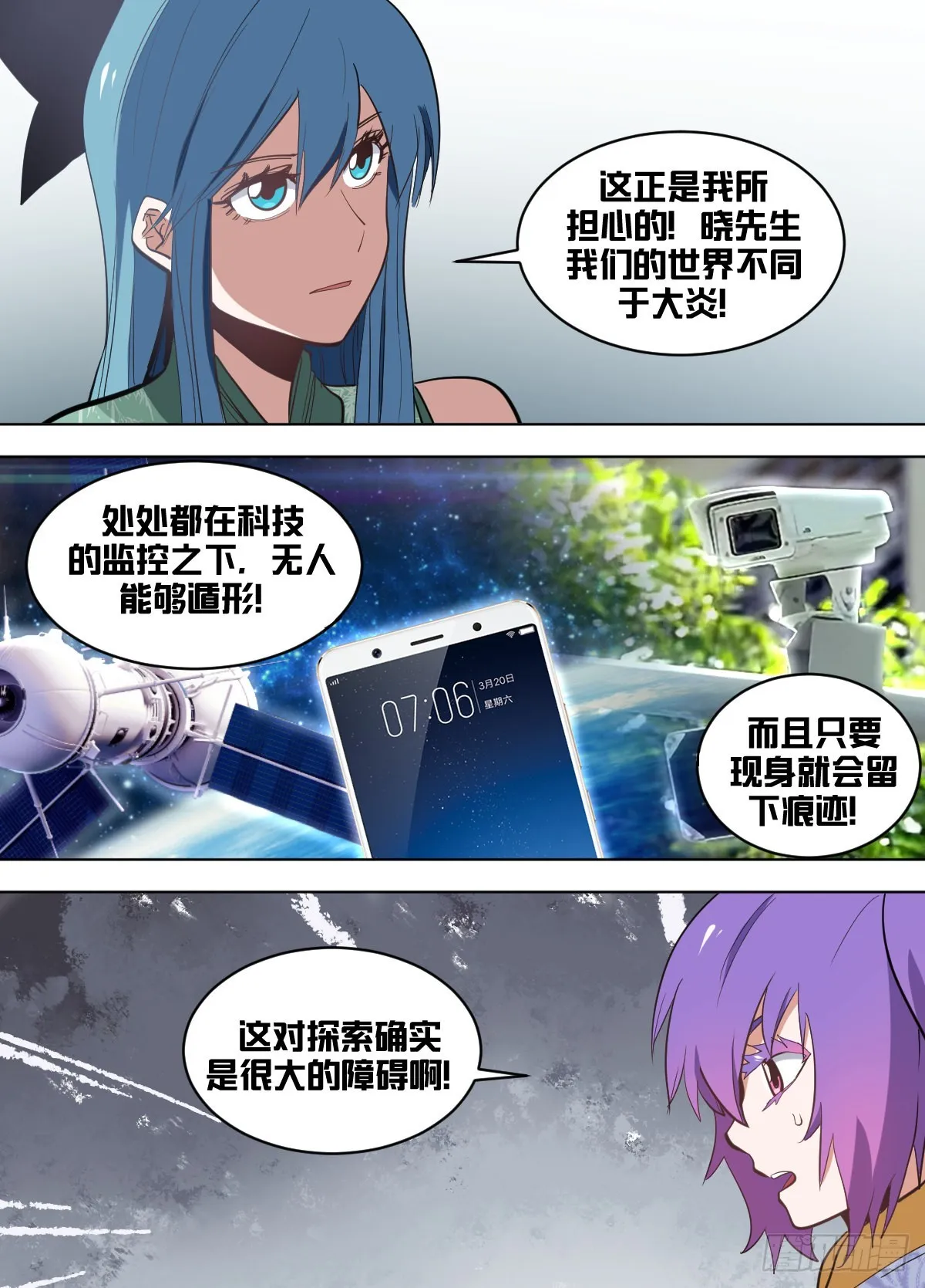 一六六 - 启蒙读物 第4页