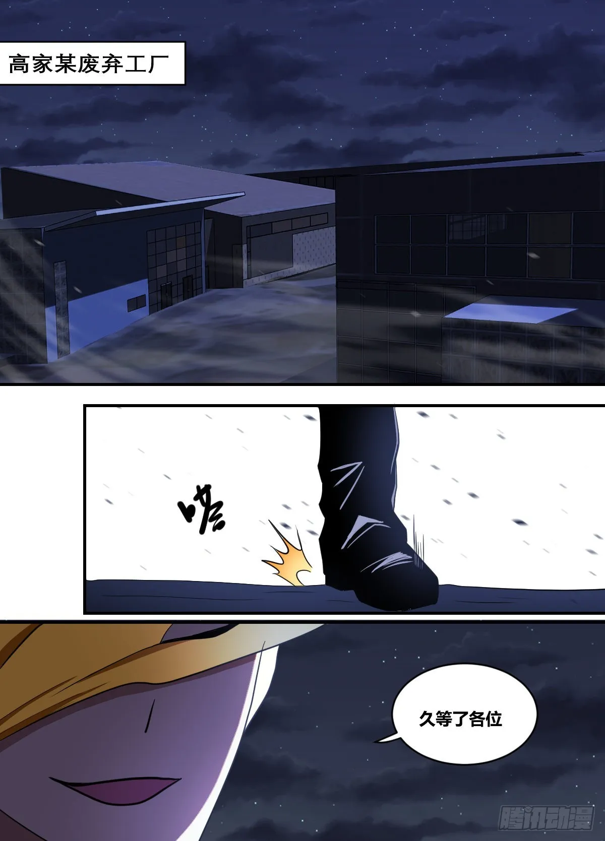 二二六-保护她的办法 第7页