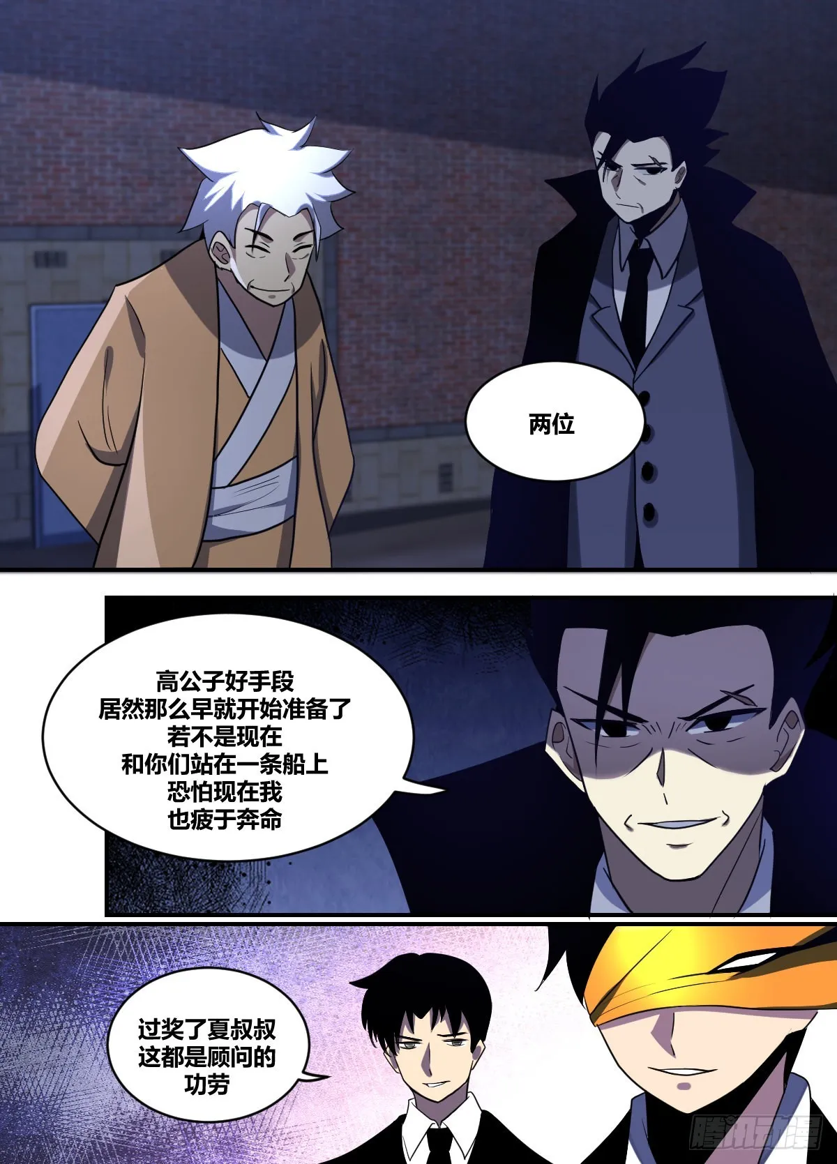 二二六-保护她的办法 第8页