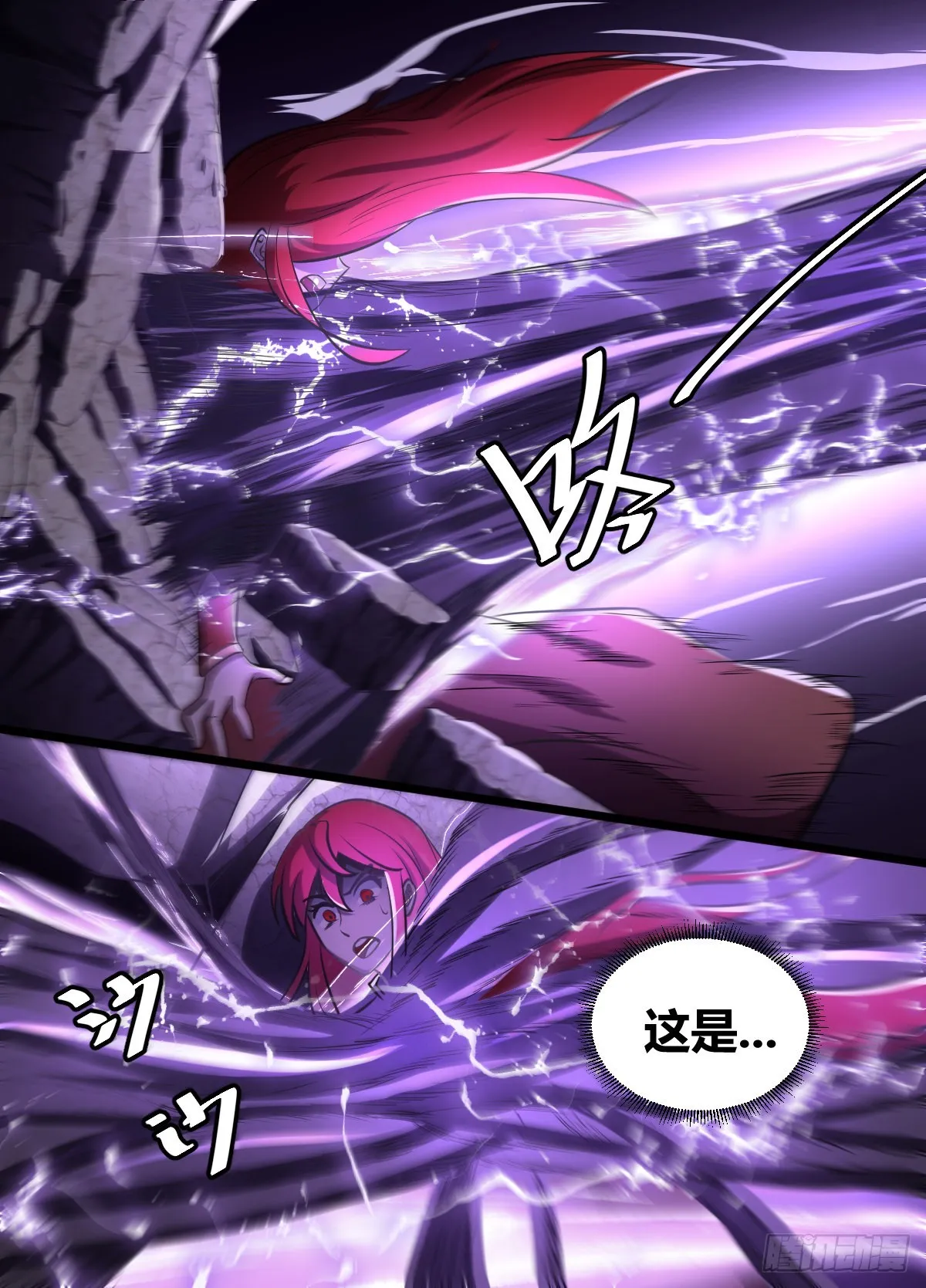 二零六-胜男小心！ 第11页