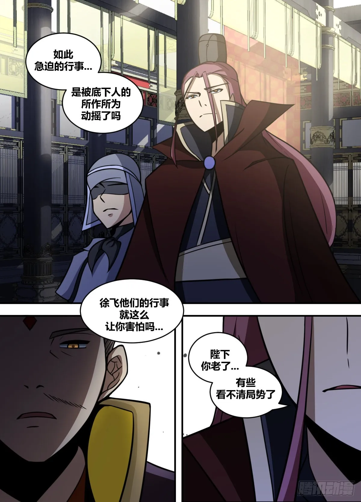 二零五-被改造了 第4页