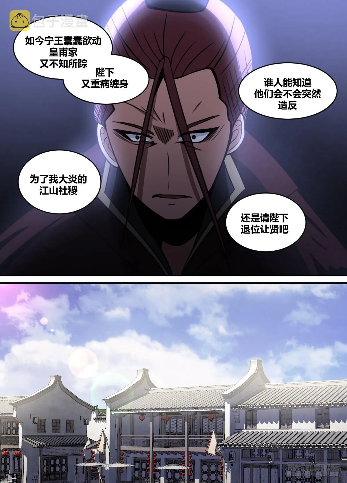 二零五-被改造了 第5页