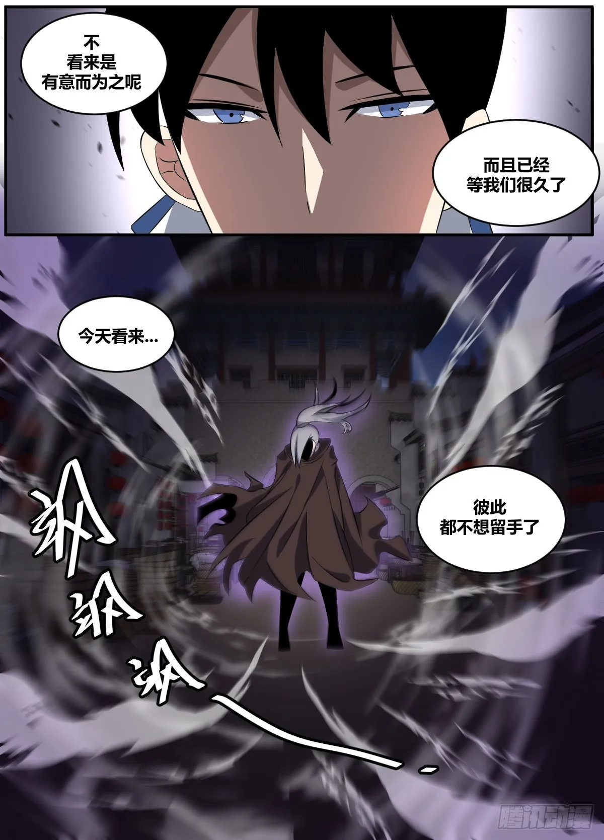 二零五-被改造了 第9页