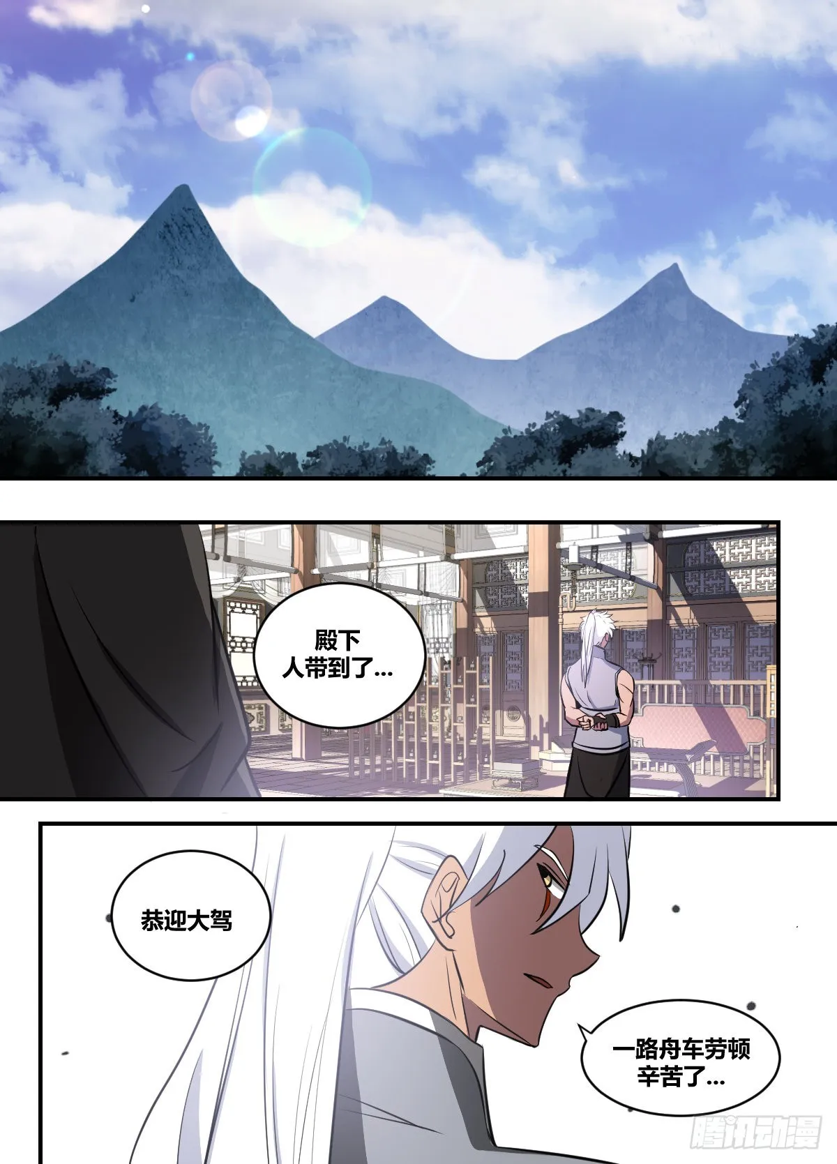 二零四-谁要易主的狗 第7页