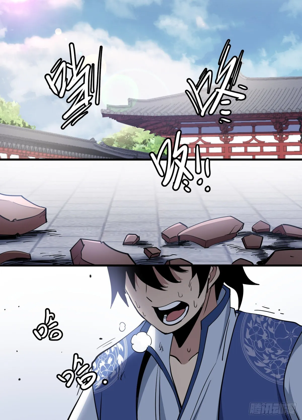一九六-搜府 第2页