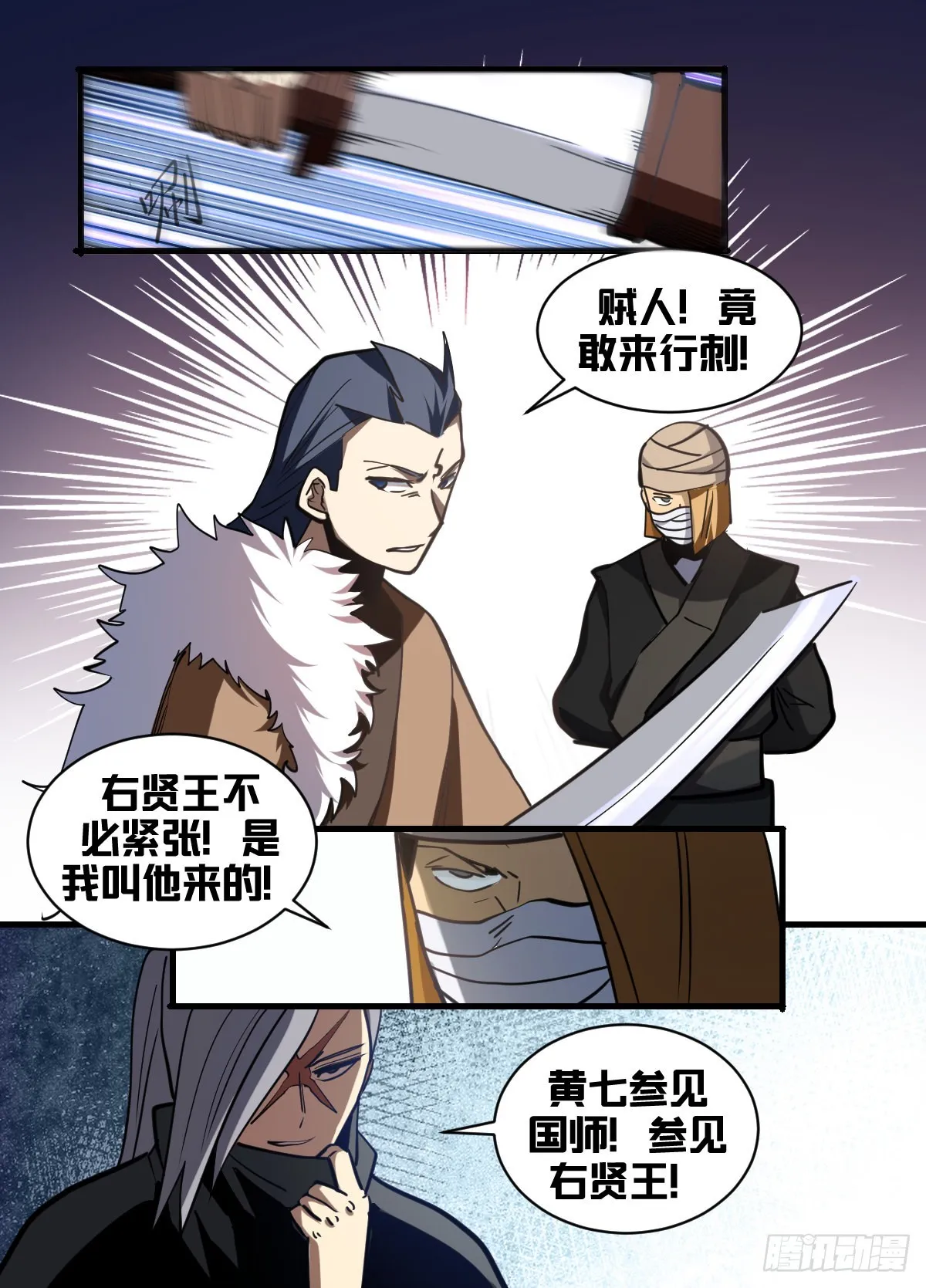 一九四-精神有些应激 第7页