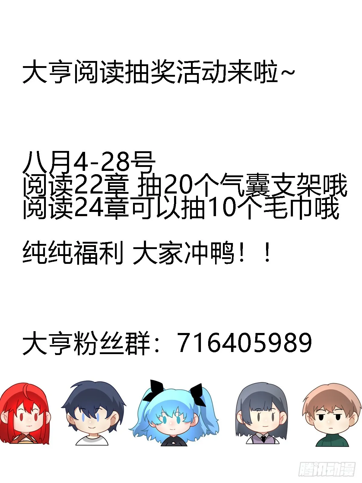 二三四-对不住了 第16页