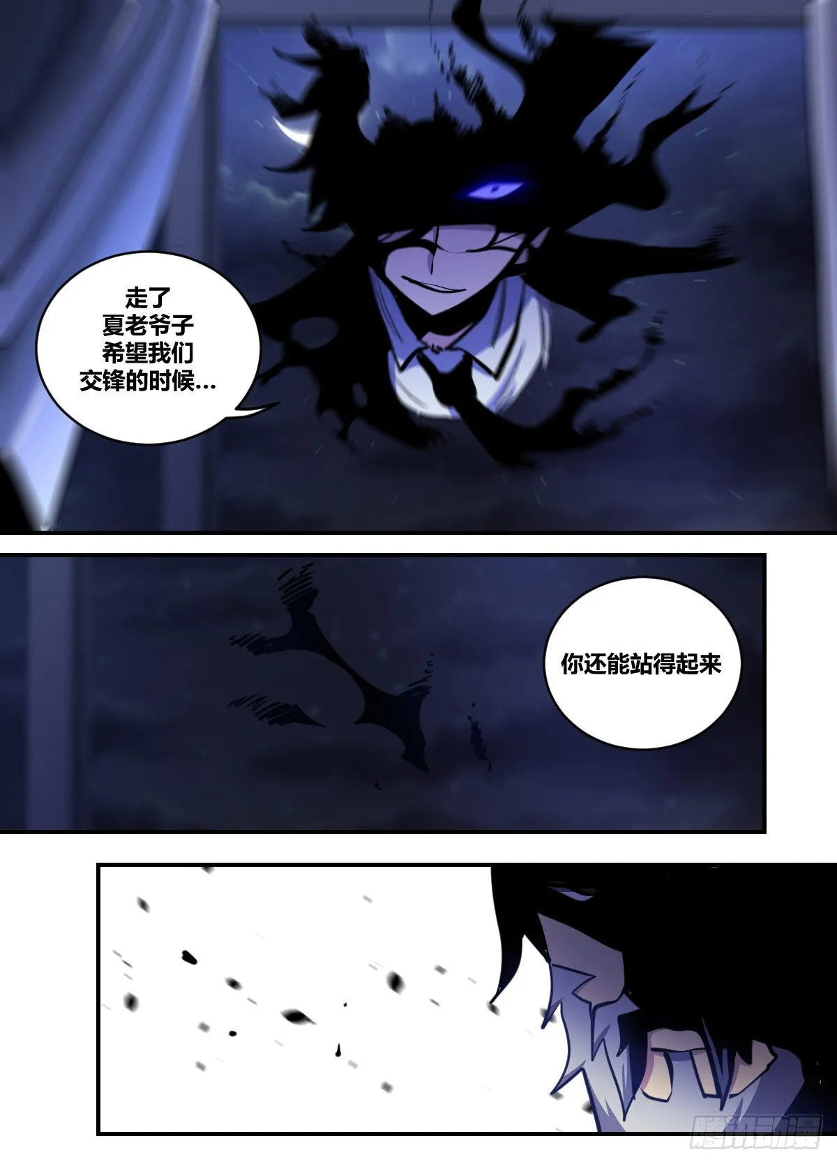 二四三-已经拿到了 第7页