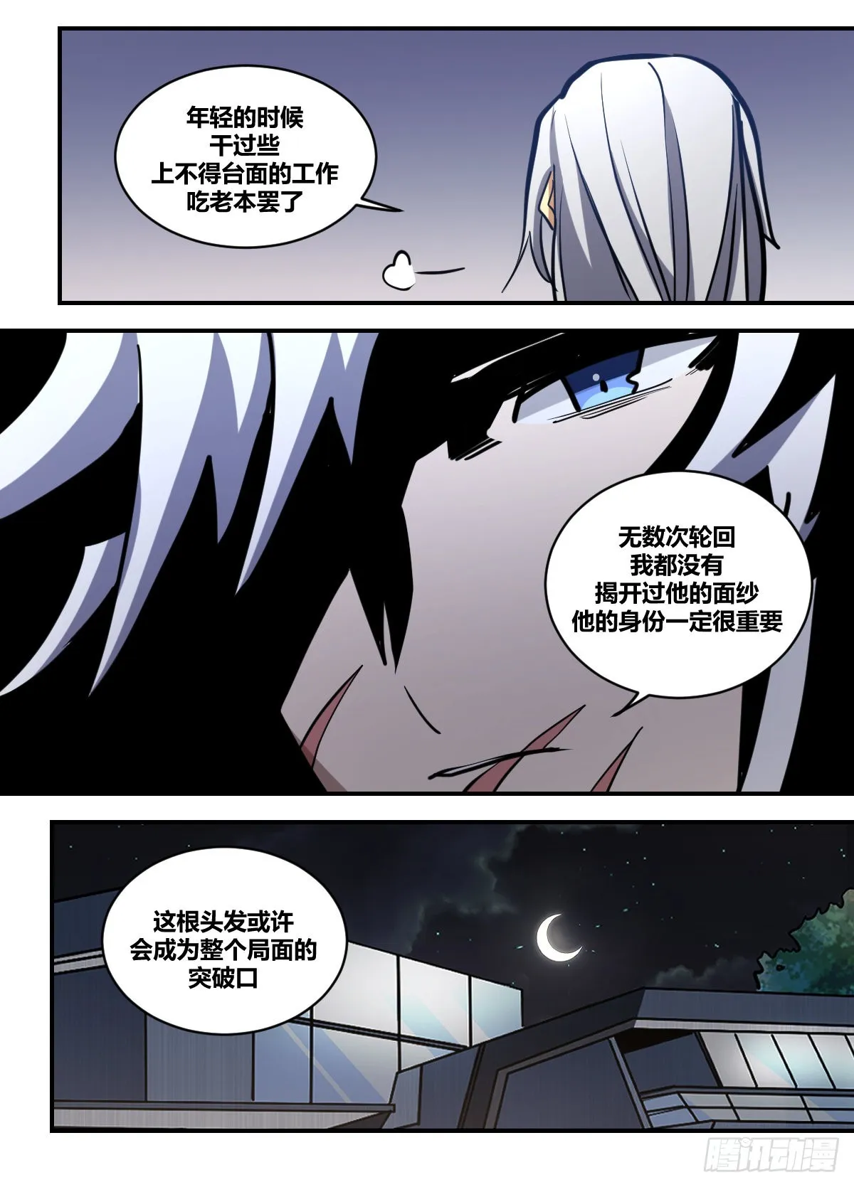 二四三-已经拿到了 第10页