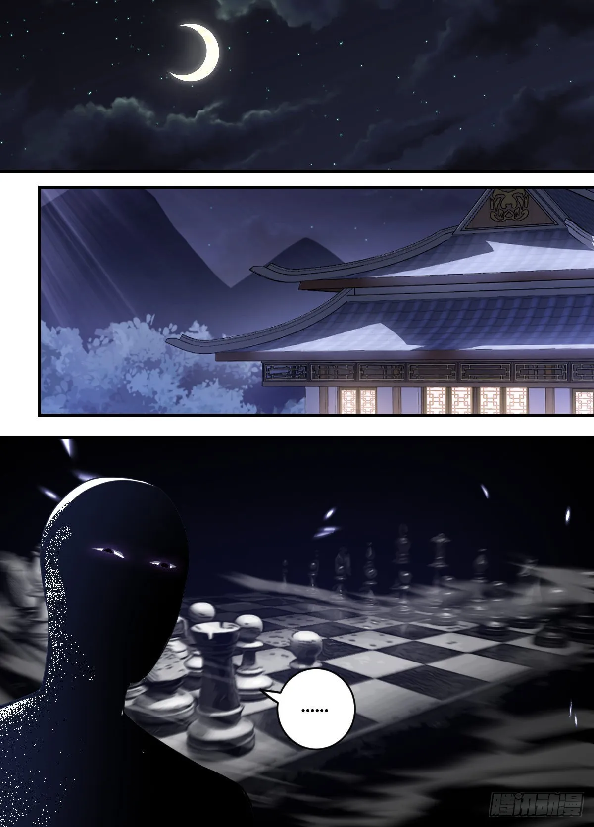 二四四-徐小子不用担心 第13页