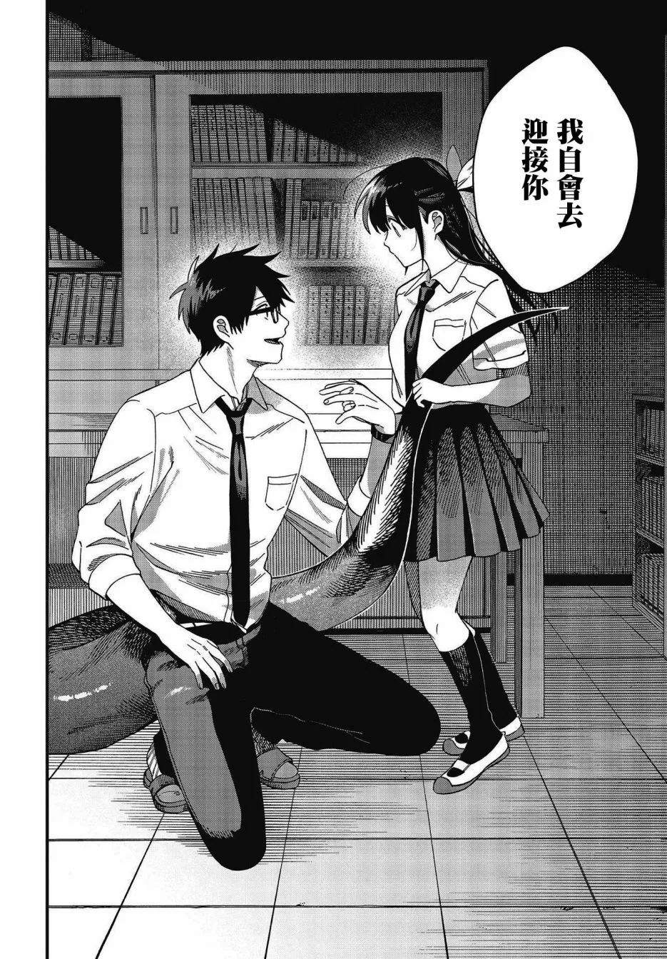 第19话 第15页